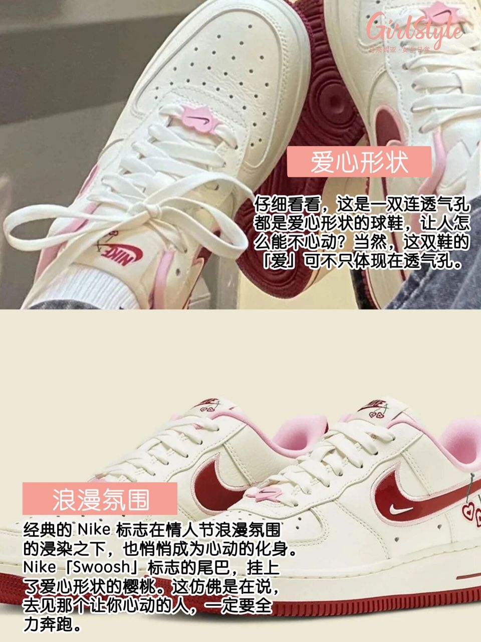 af1情人节限定2022图片