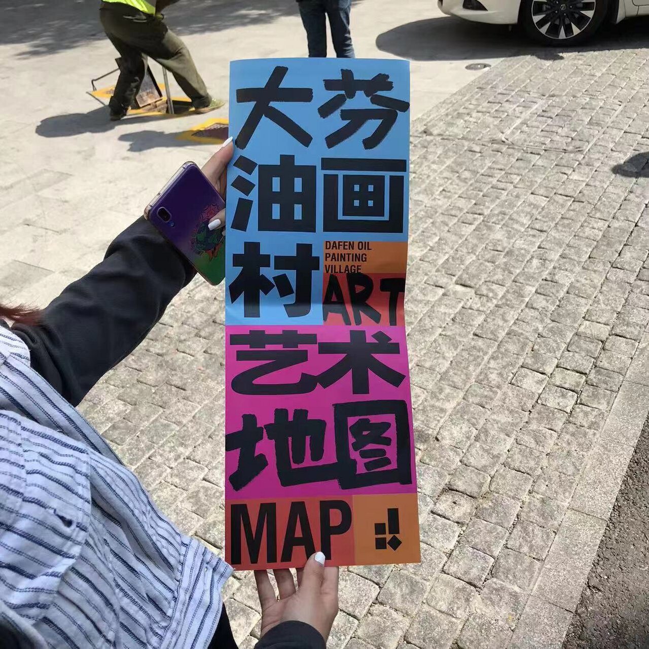 深圳大芬油画村地图图片