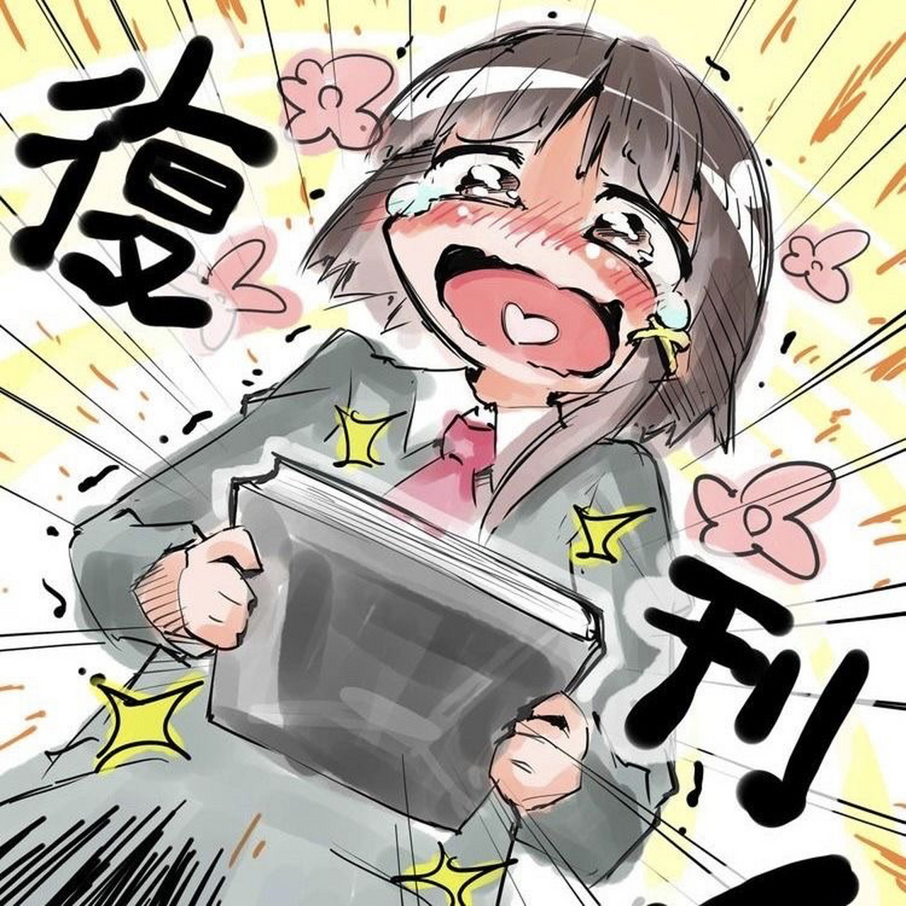 lain 动画《玲音的系列实验》 图源pinterest:kenmeoow