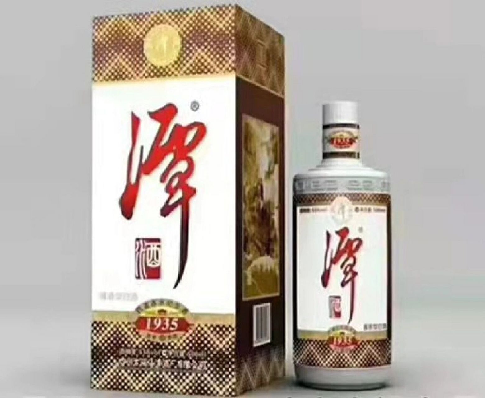现货53度酱香型潭酒1935红军四渡赤水纪念酒