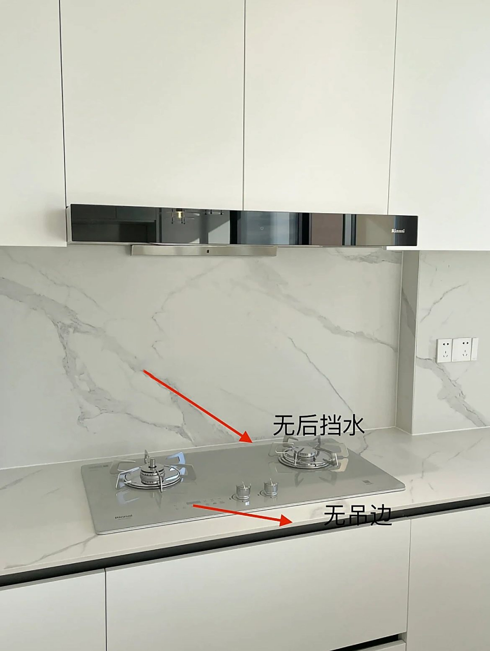 集美们,五张图带你了解橱柜台面挡水条 无吊边和后挡水极简 无后挡水