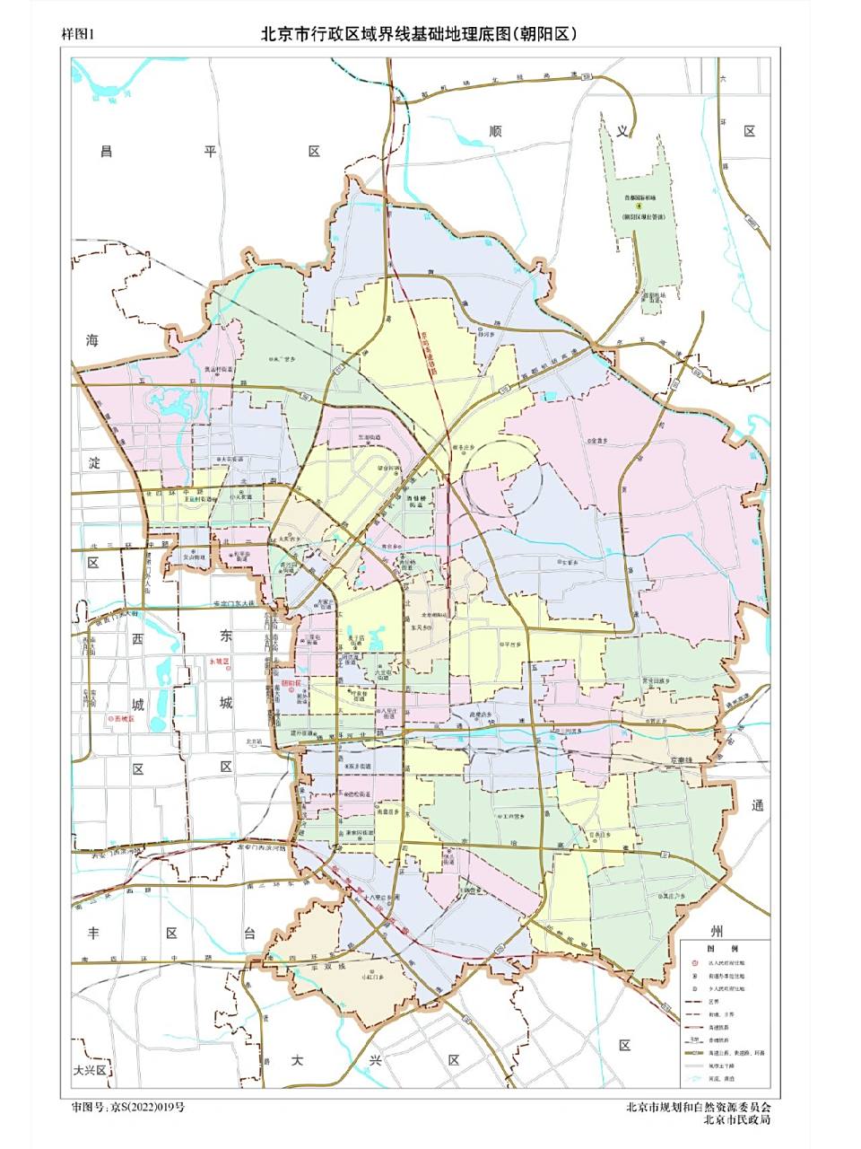 2021朝阳行政区域(街道划分)超清图    2021朝阳行政区域(街道划分)超