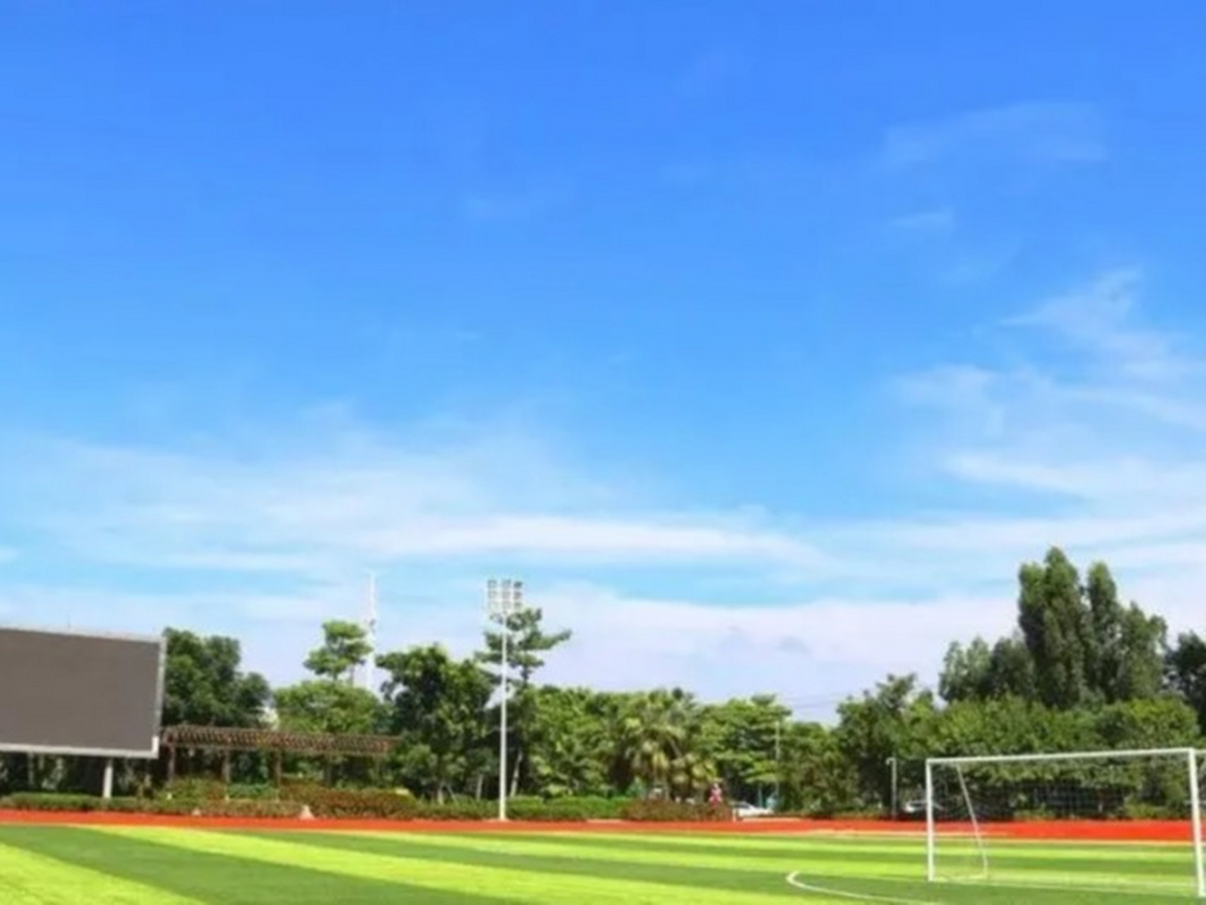 厦门工学院附属学校国际高中部招生简章 厦门工学院附属学校是以学生