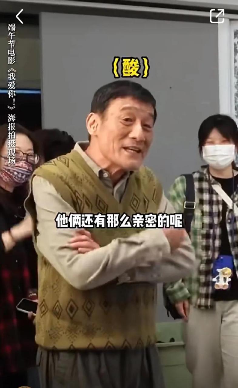 在拍电影《我爱你》 叶童60岁 惠英红63岁 梁家辉65岁 倪大红63岁 都