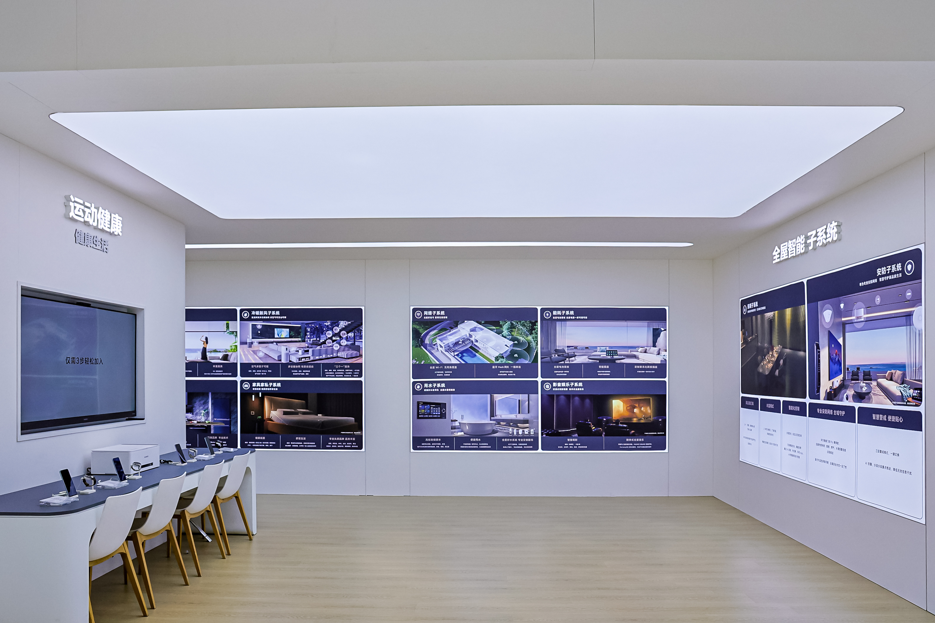 今年在awe展会上,发现了一条解决之道