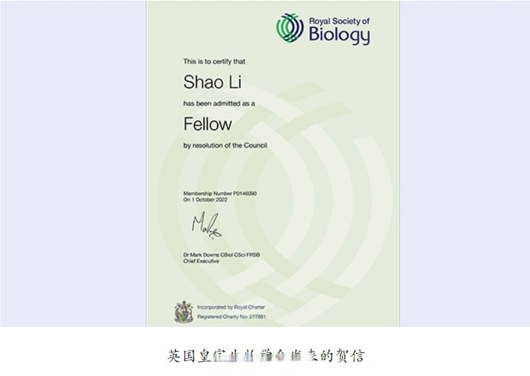 【清华大学自动化系李梢教授当选英国皇家生物学会会士】10月1日,英国