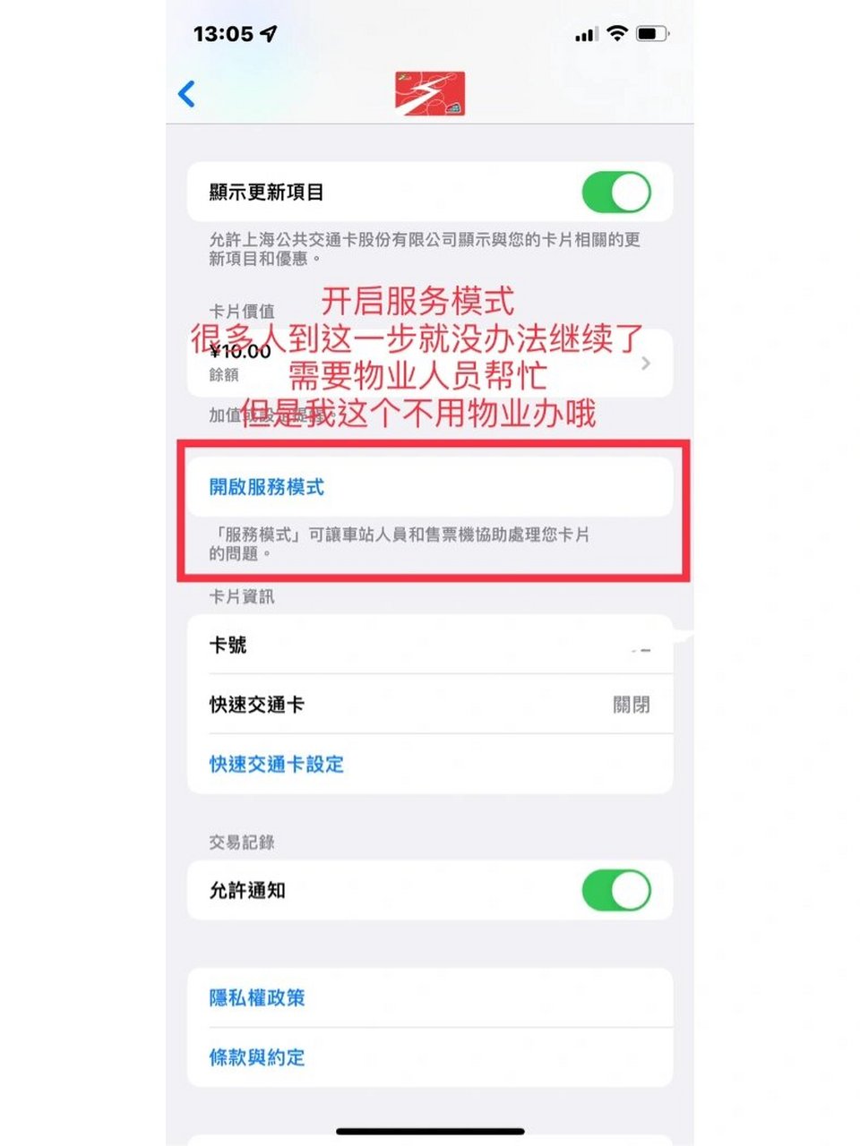 nfc功能怎样使用图片