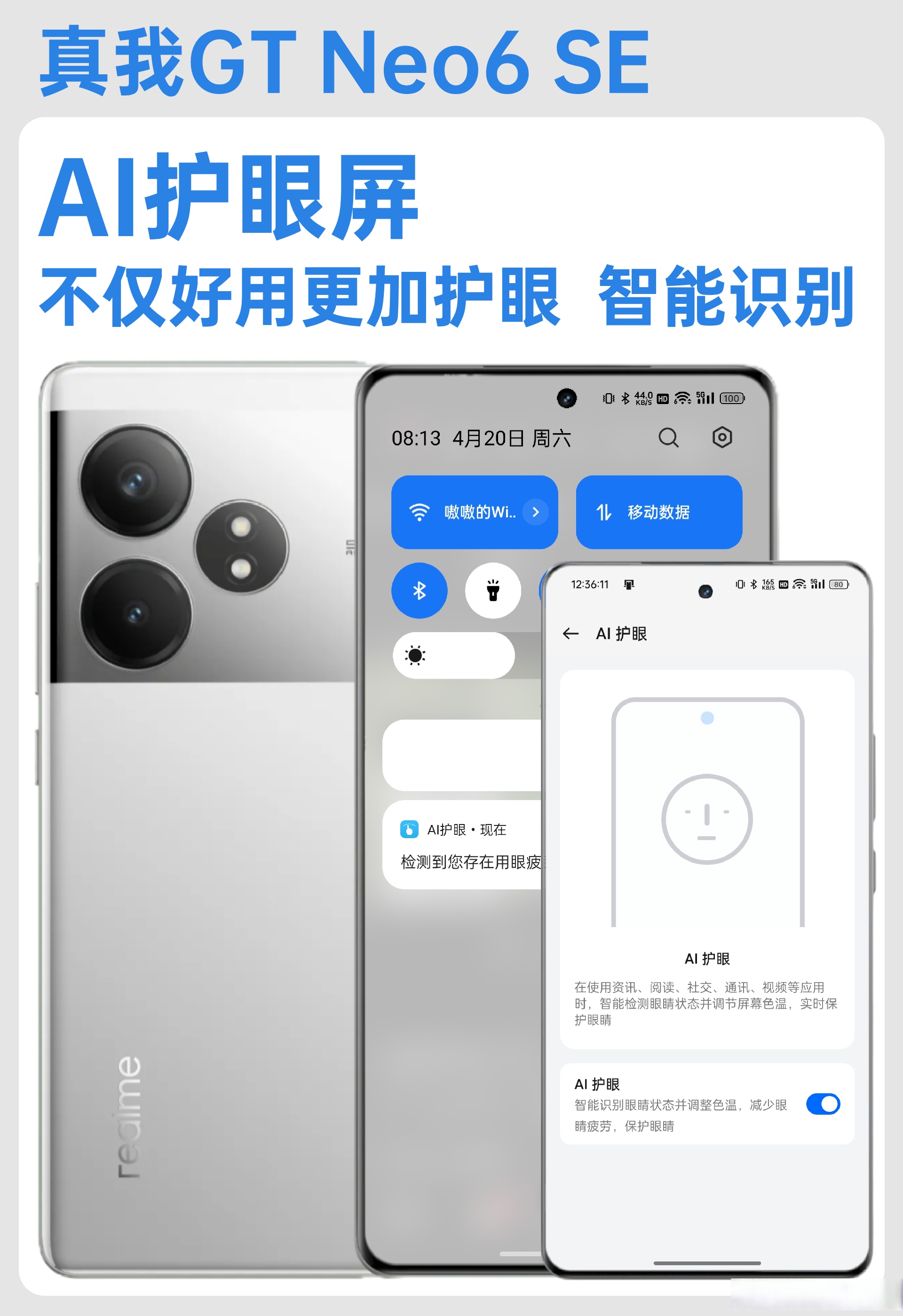護眼模式下的小米Max3屏幕舒適度滿分—ZOL好說