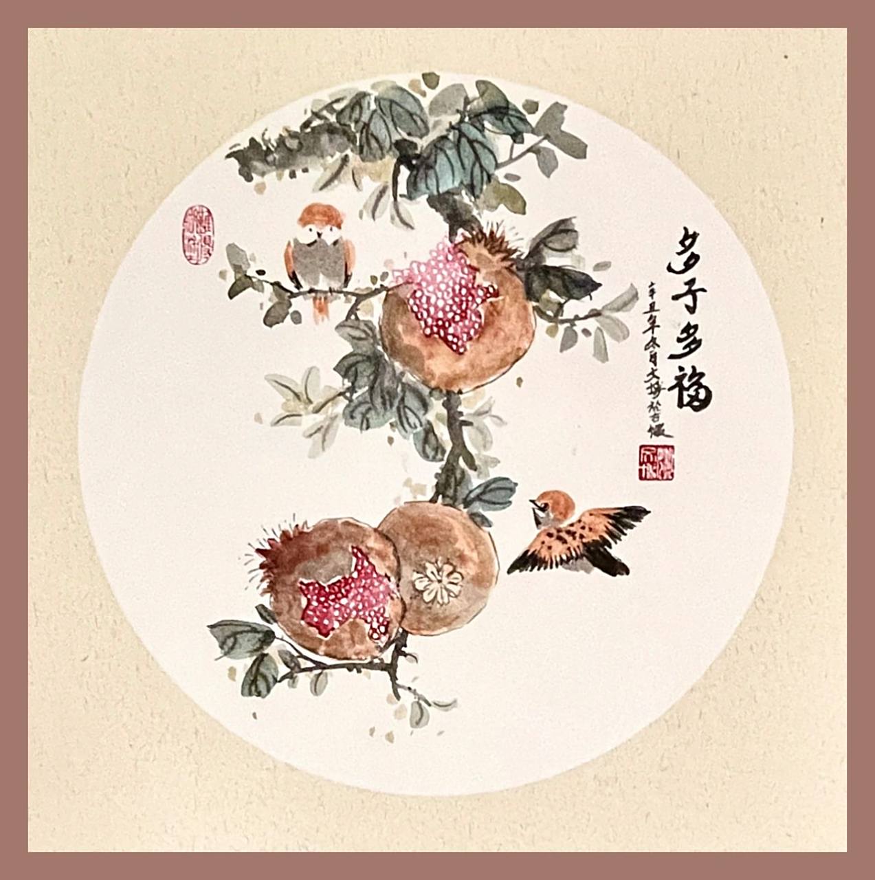 国画写意石榴(三年级) 16615首先用朱膘77赭石加淡墨侧锋画出