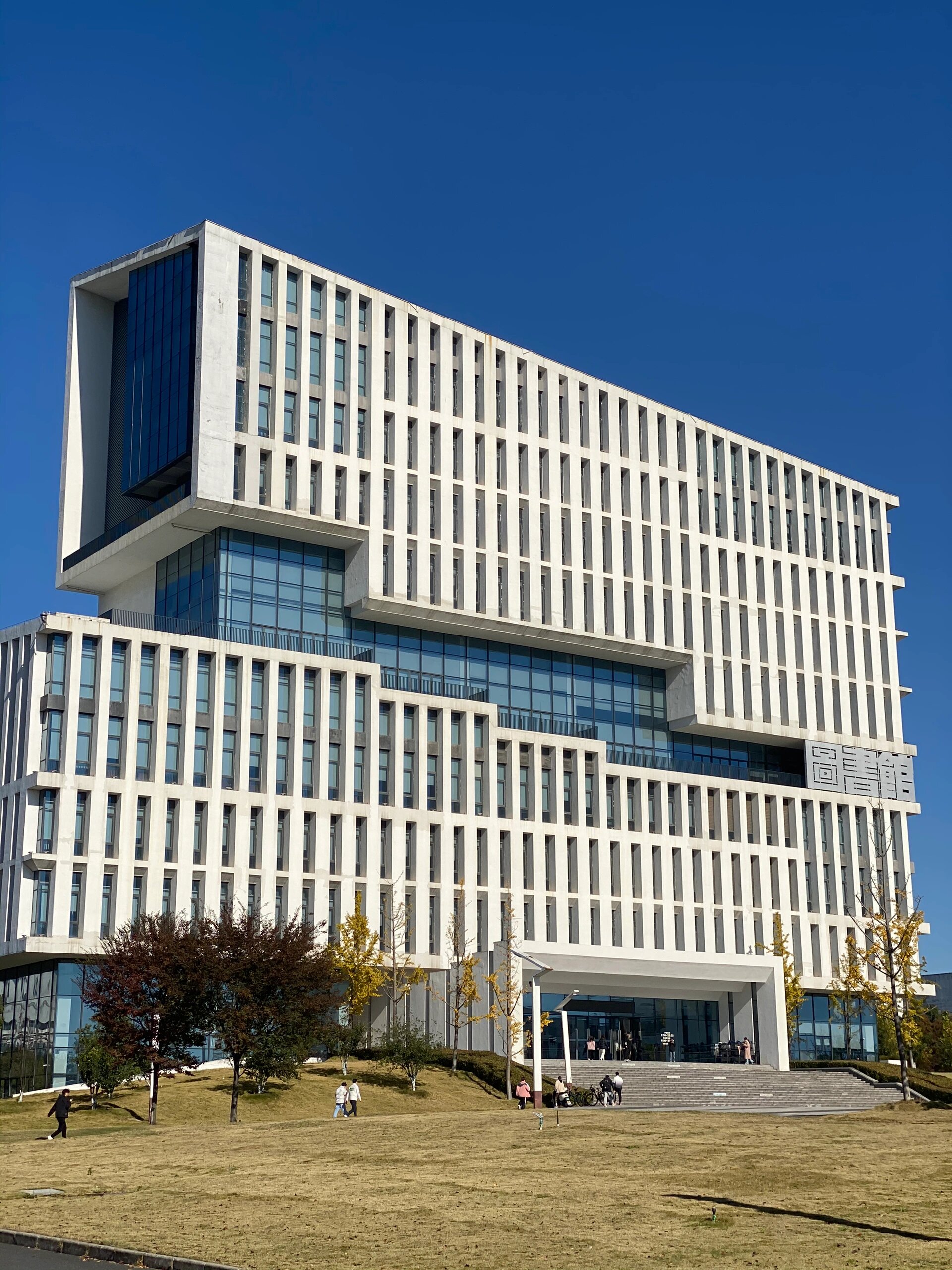 校招之合肥工业大学宣城校区