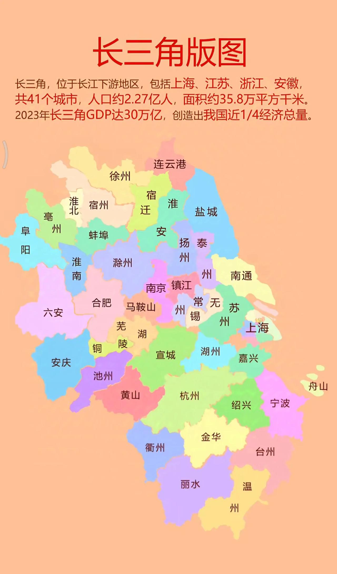 浙江面积多少平方公里图片