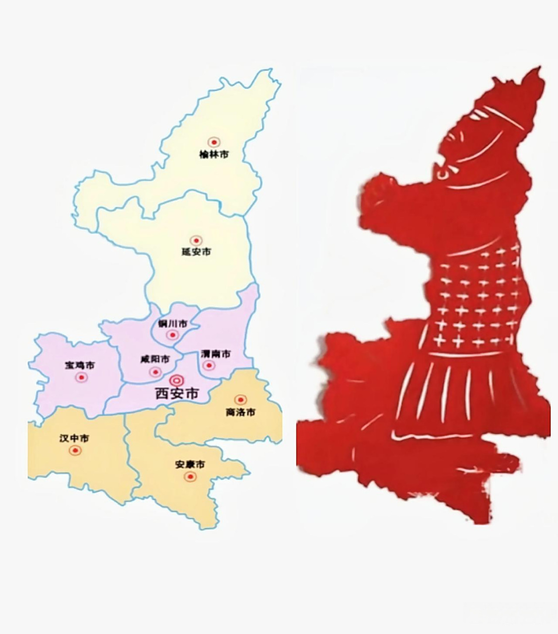 原来陕西地图真的很像一个双膝跪地的人,这个真的是跟兵马俑很吻合呀!