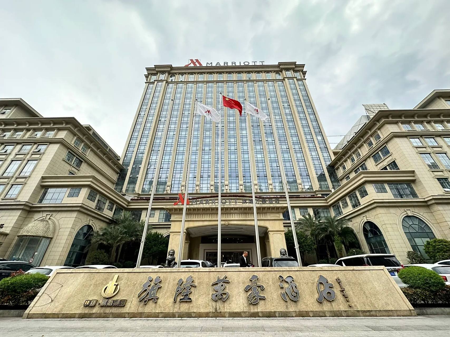 台州旗隆万豪酒店 精致套房 4.6/5推荐 设施 4.7/5 服务 4.