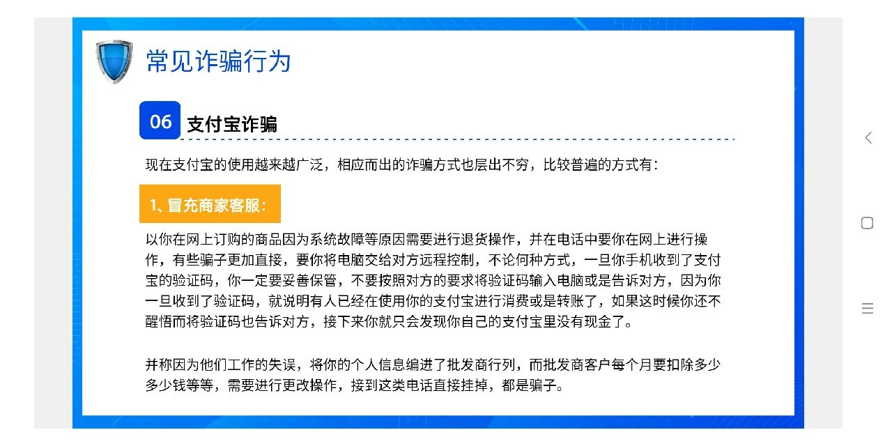 上海男子网恋被骗5年，连对方老公都在吐槽：你怎么会给她这么多钱