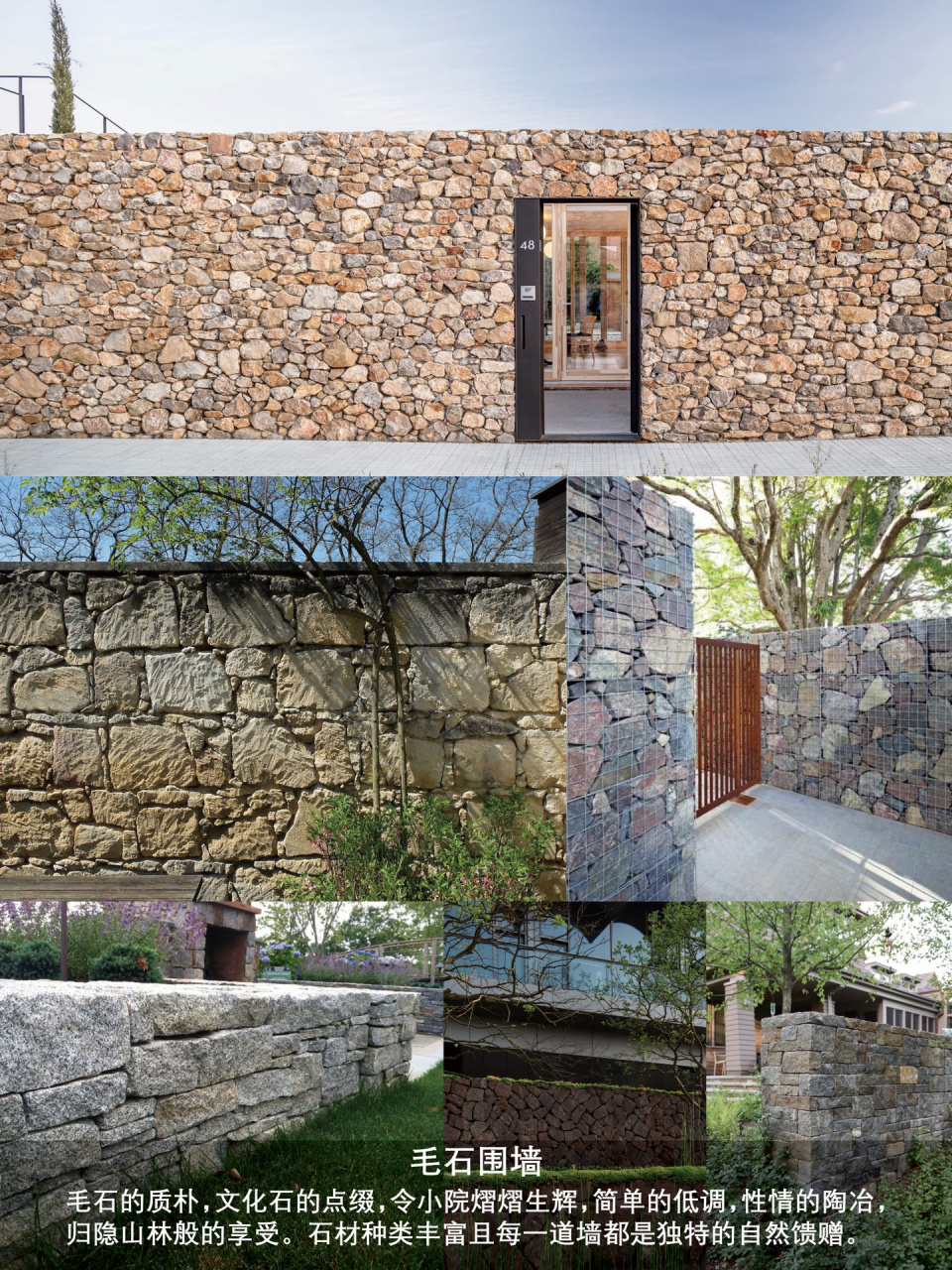 99款精美院墙设计|亦派造园合辑推荐81566 庭院围墙是区分住宅