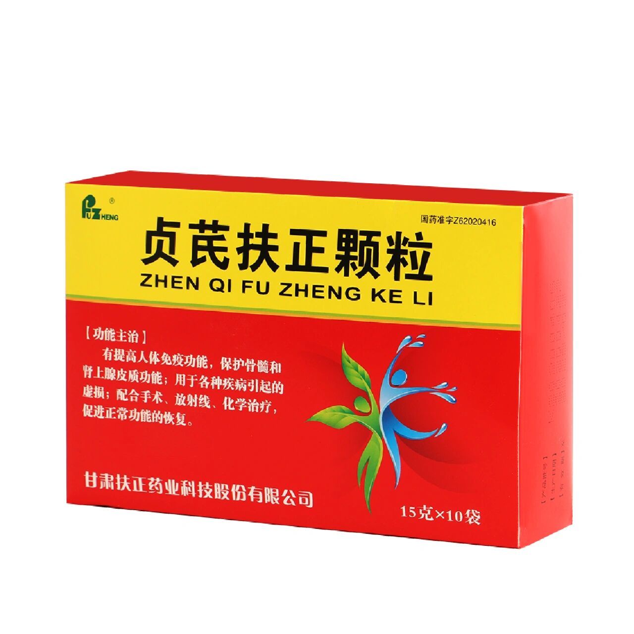 适合多种人群的养身中药,强烈推荐贞芪扶正颗粒/胶囊/片剂