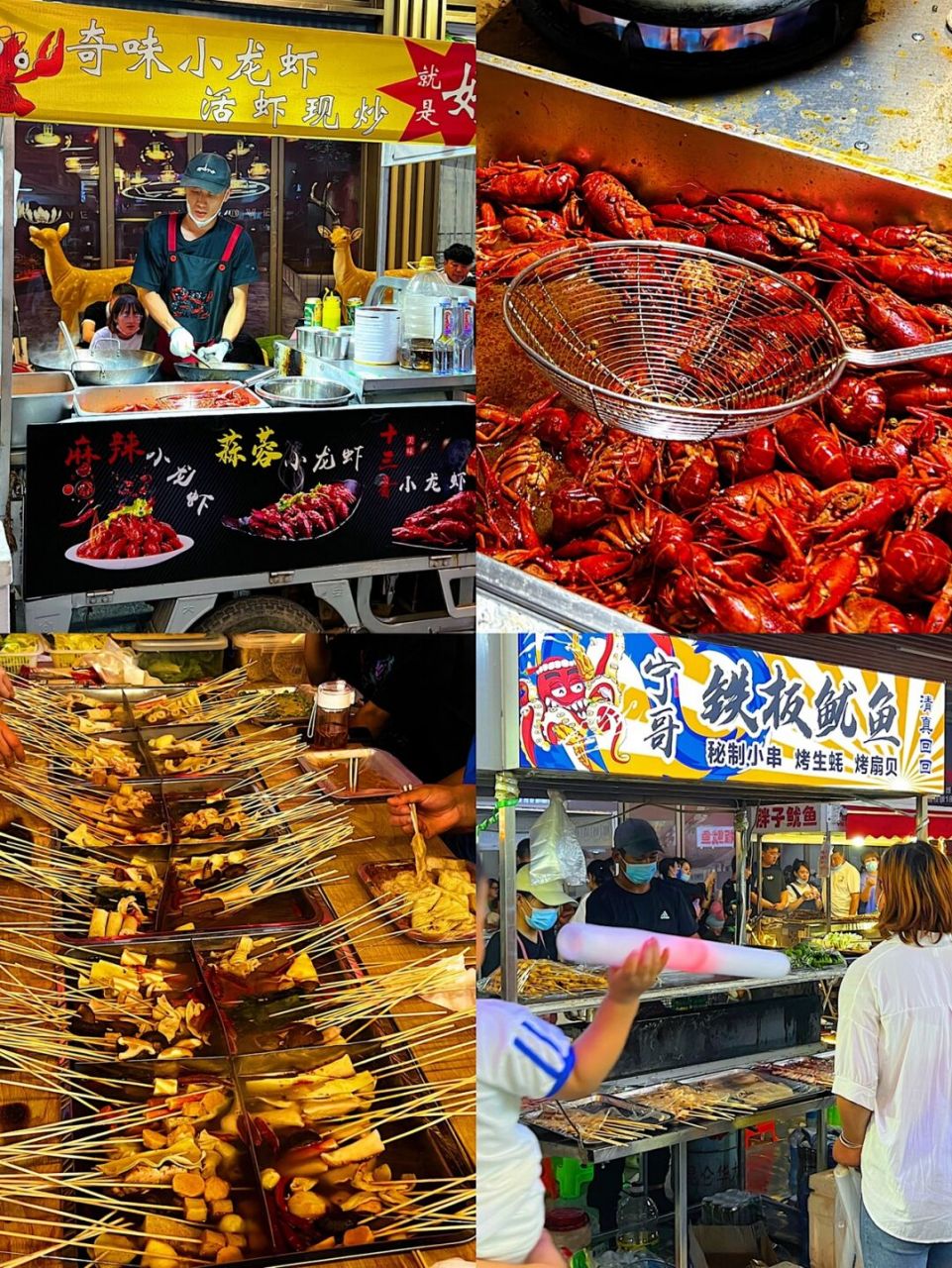 沧州吾悦广场大型夜市街之"吃喝玩乐合集 " 90吾悦广场又搞事情了!