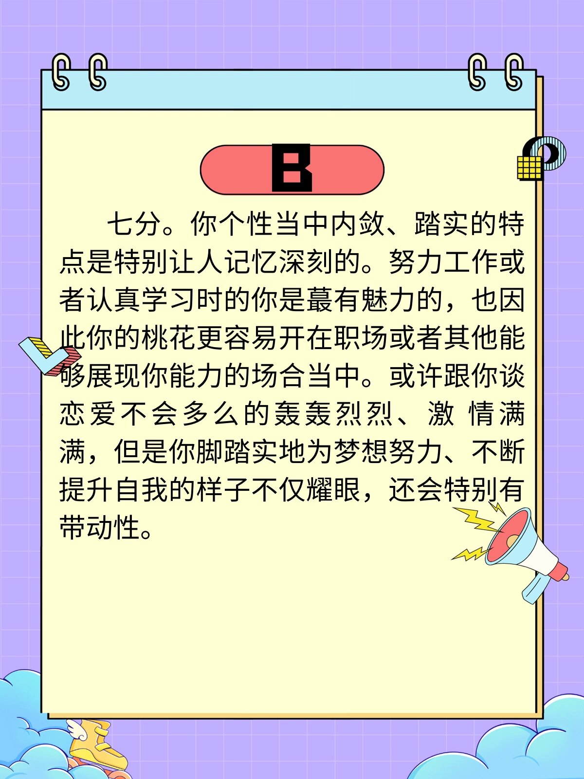 心理测试|测你对异性的吸引力有多大 选择你喜欢的旗袍 我喜欢b,淡淡