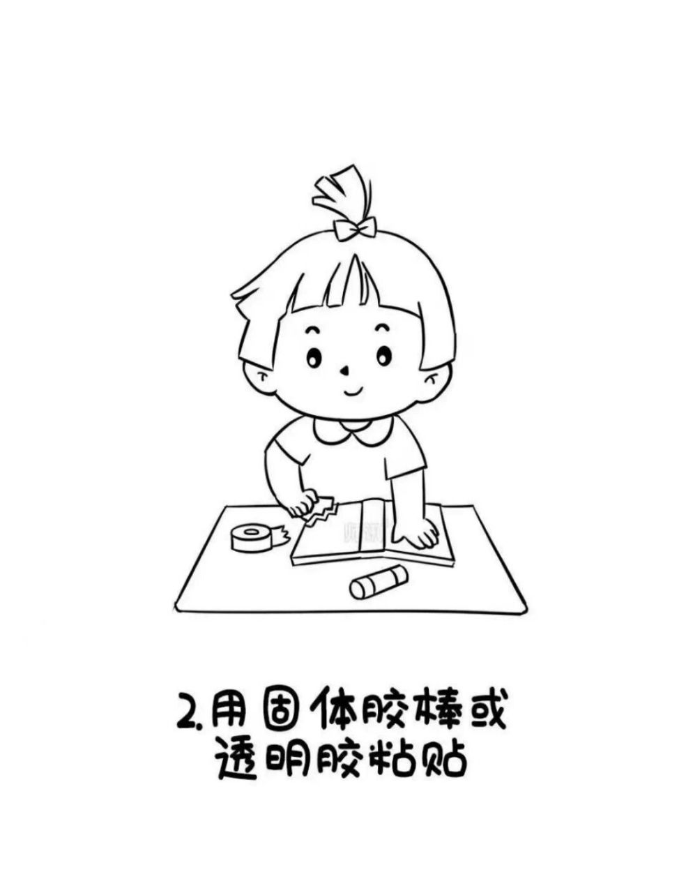 幼儿园爱护图书简笔画图片