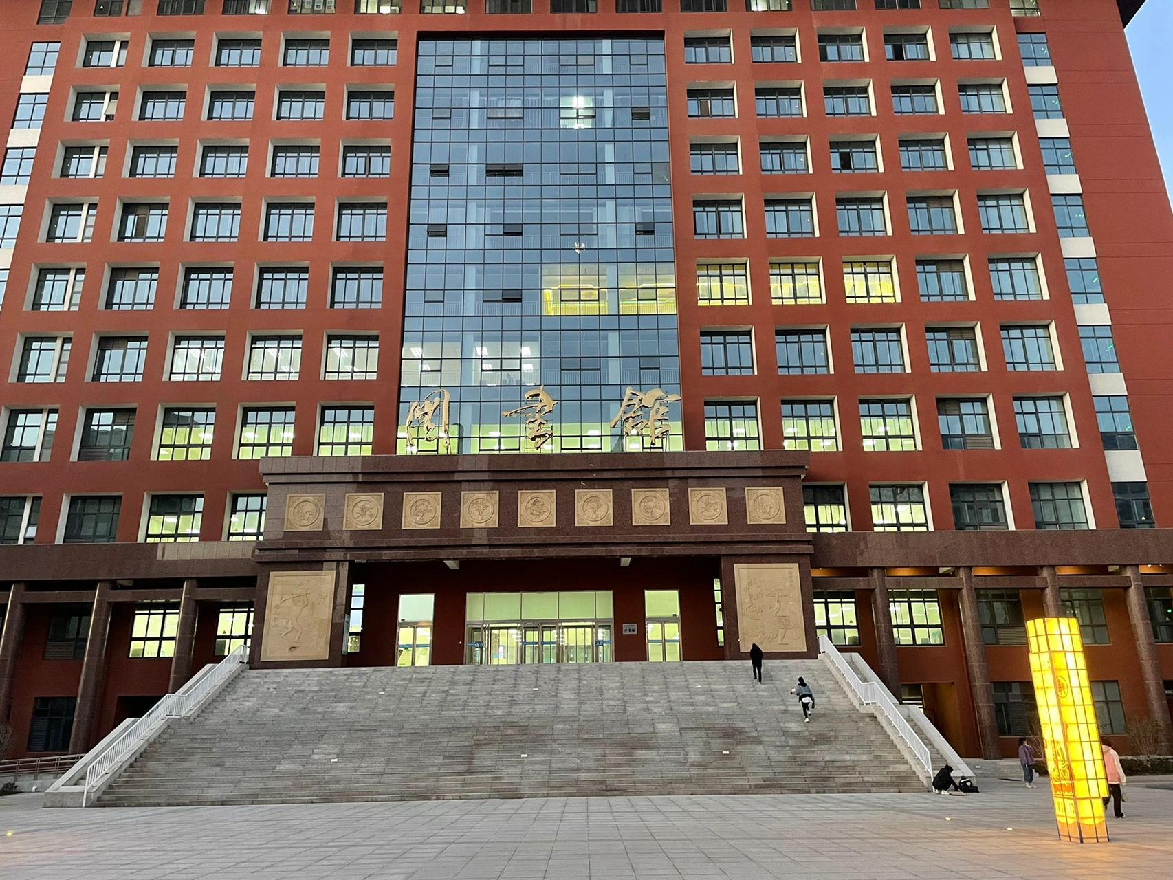 河南工业贸易职业学院