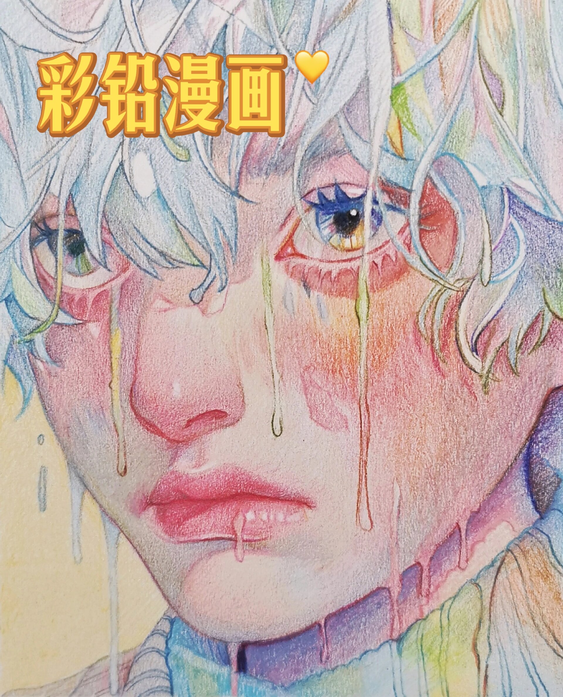 彩铅漫画人物手绘