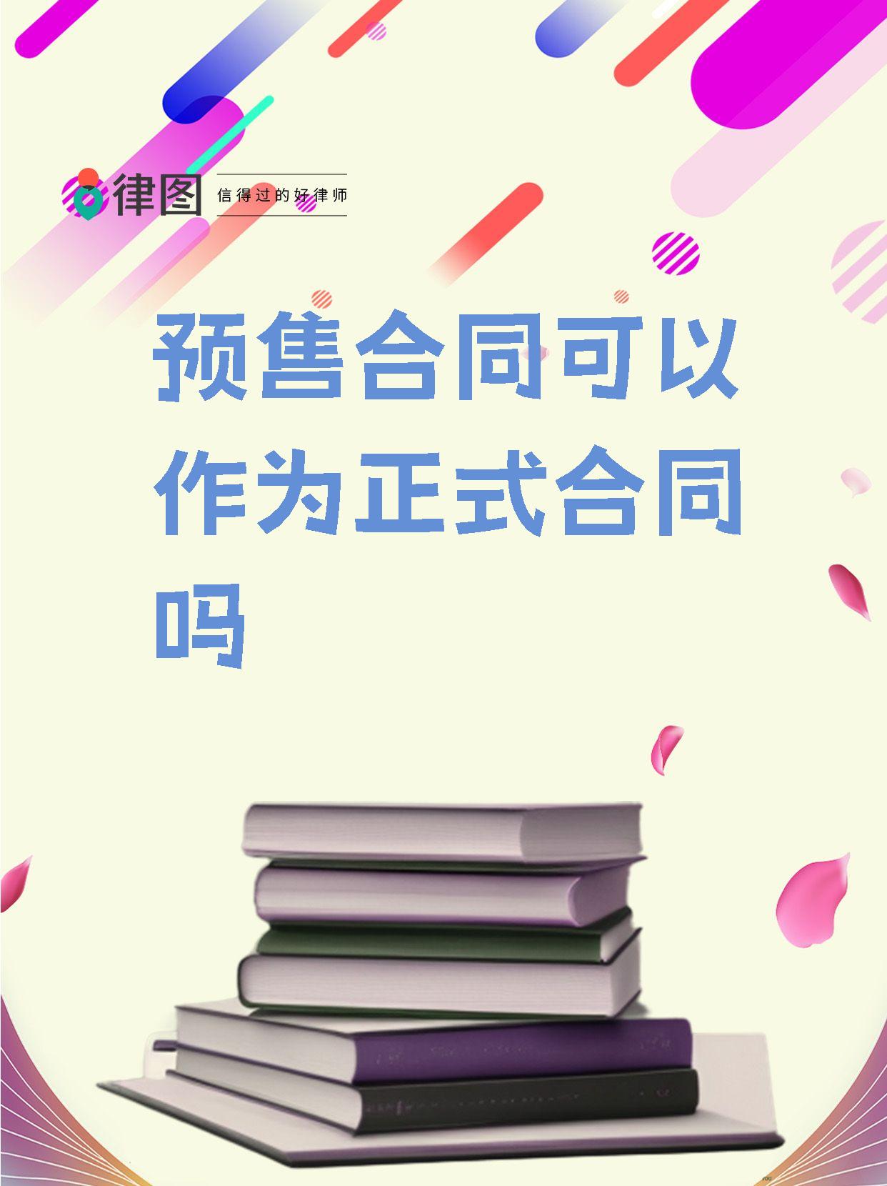 线上签约合同有效吗=线上签约合同有法律效应吗