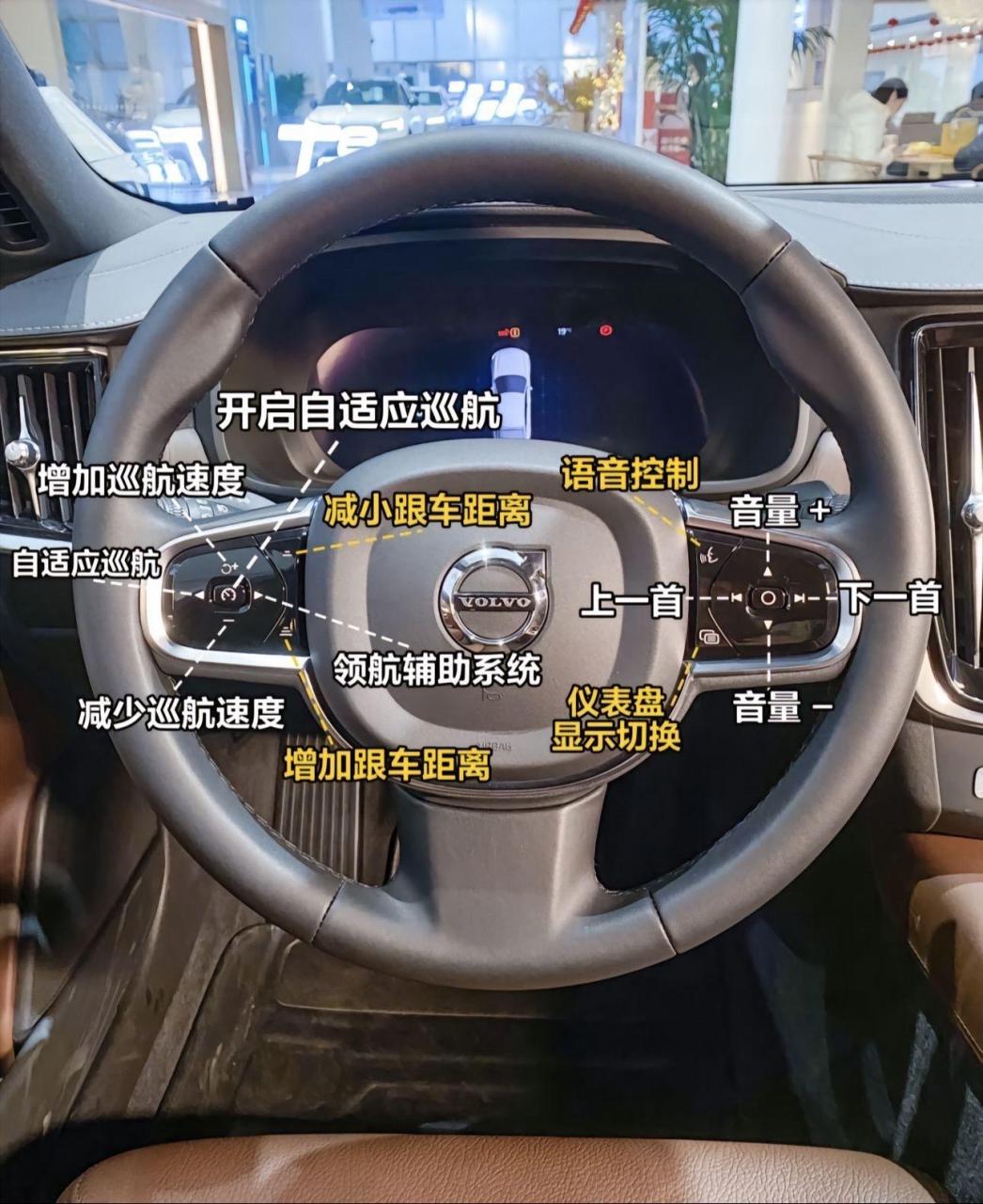 沃尔沃s90功能按键说明它来了.