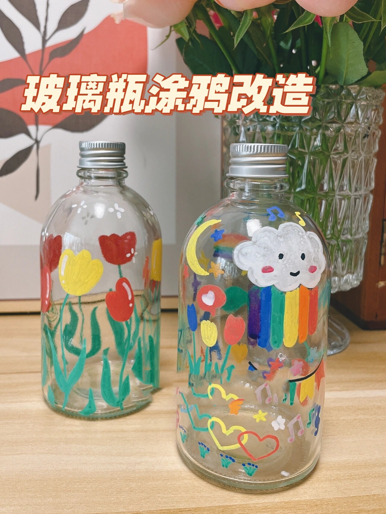 高度14cm宽度65cm左右 画笔使用了sta斯塔丙烯马克笔