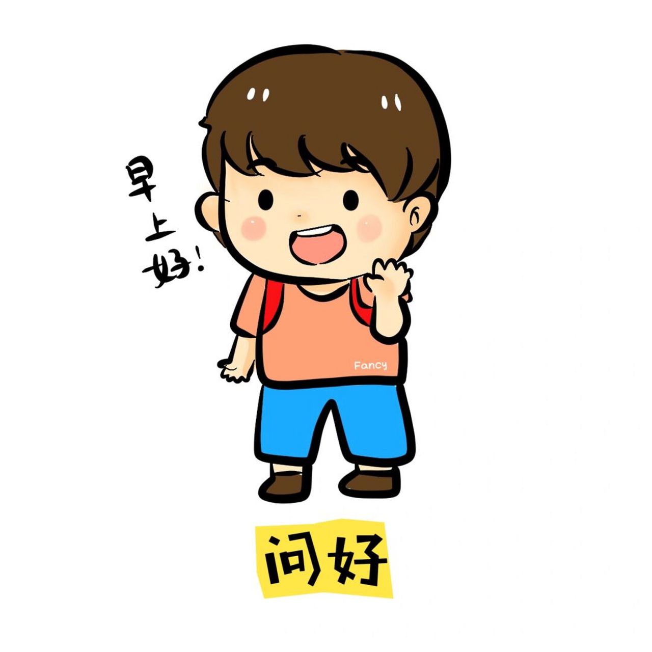 幼儿园卡通82环创 来园n件事 暑假已经过去一大半了 孩子们快要来上