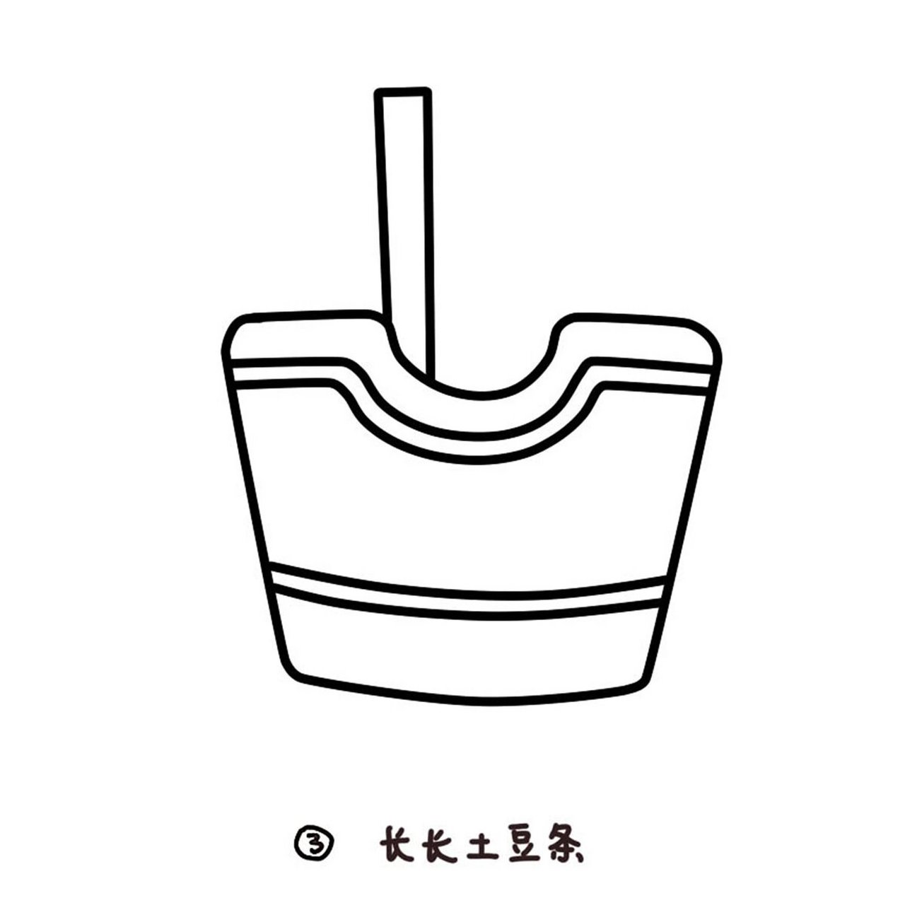 喜欢肯德基还是麦当劳娃,今天分享大家摄图网找到的薯条93简笔画,不