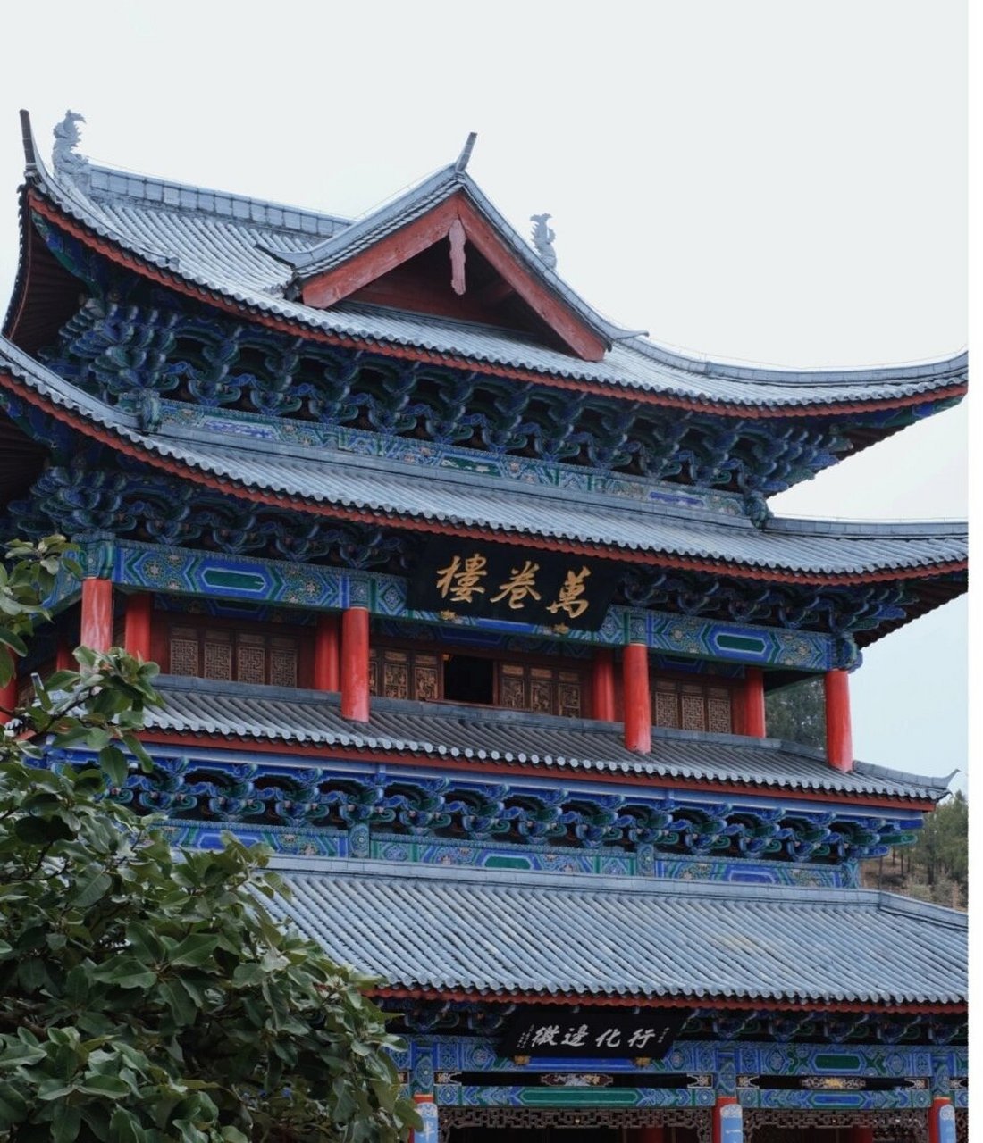 丽江木府:称雄四百年的云南土司 96木府,是丽江纳西族木氏土司衙门