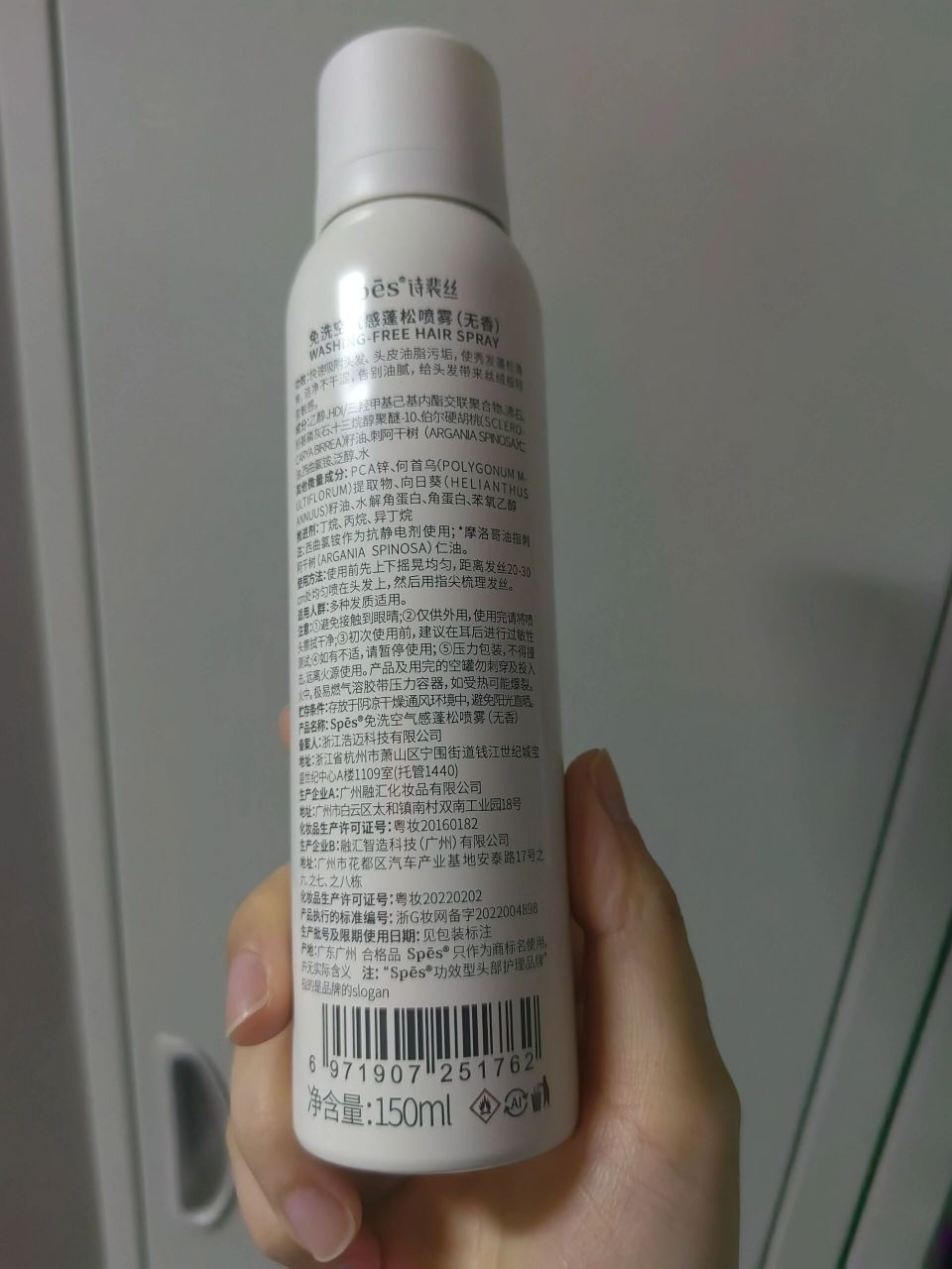 干发喷雾能飞机托运吗 小94的姐妹,这种喷雾能上飞机托运吗吗