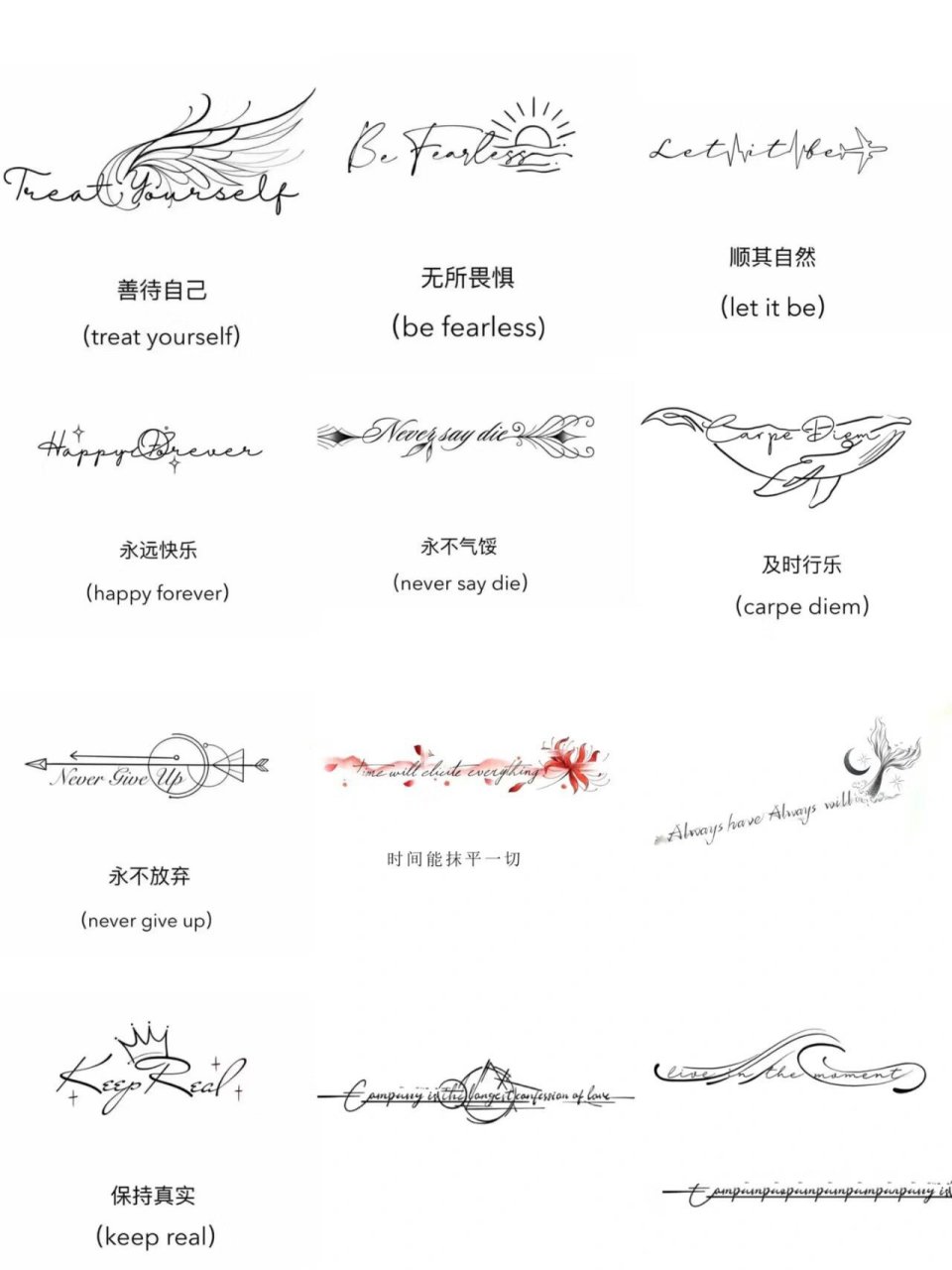 纹身图案分享|小清新纹身图案手稿 z这是一期锁骨纹身风格手稿 90