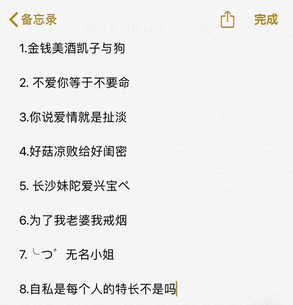 网名|一些独一无二的网名