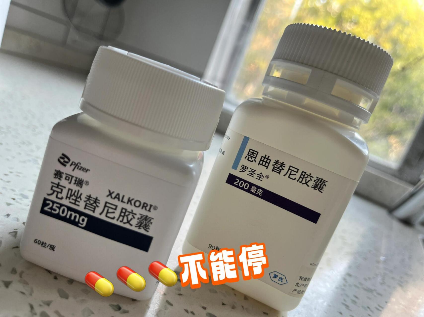 基因检测显示ros1基因融合阳性,当时很纠结是直接上二代恩曲替尼,还是