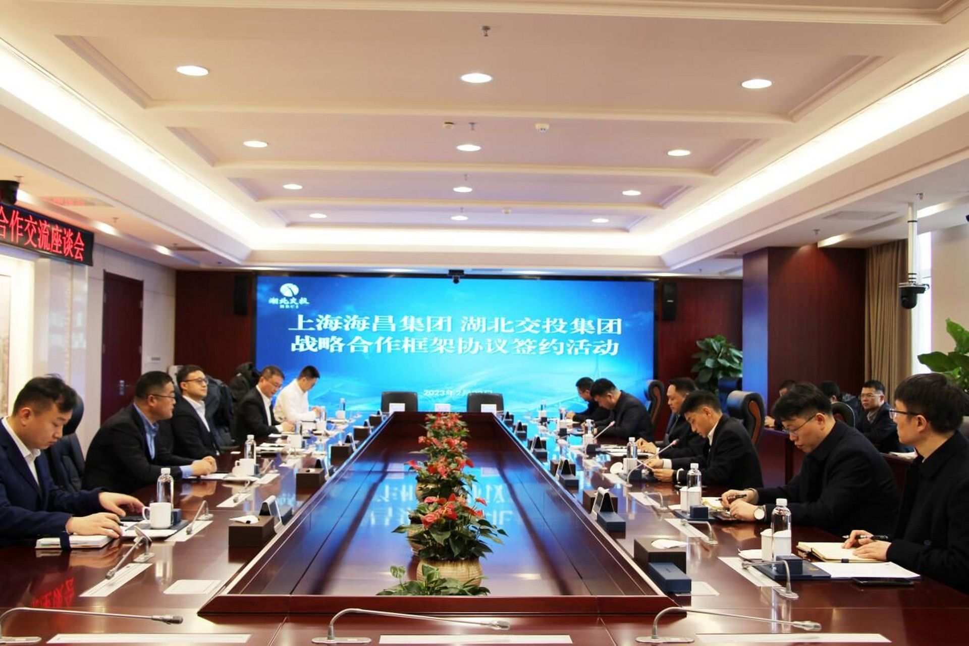 湖北交投集团与上海海昌集团签署战略合作 2月22日上午,湖北交投集团