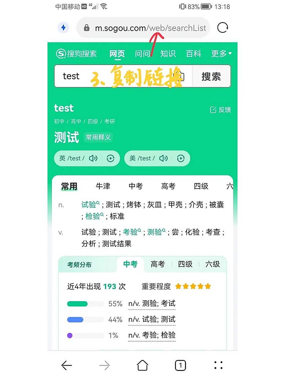 华为添加神马搜索引擎=神马搜索引擎没有华为浏览器下线