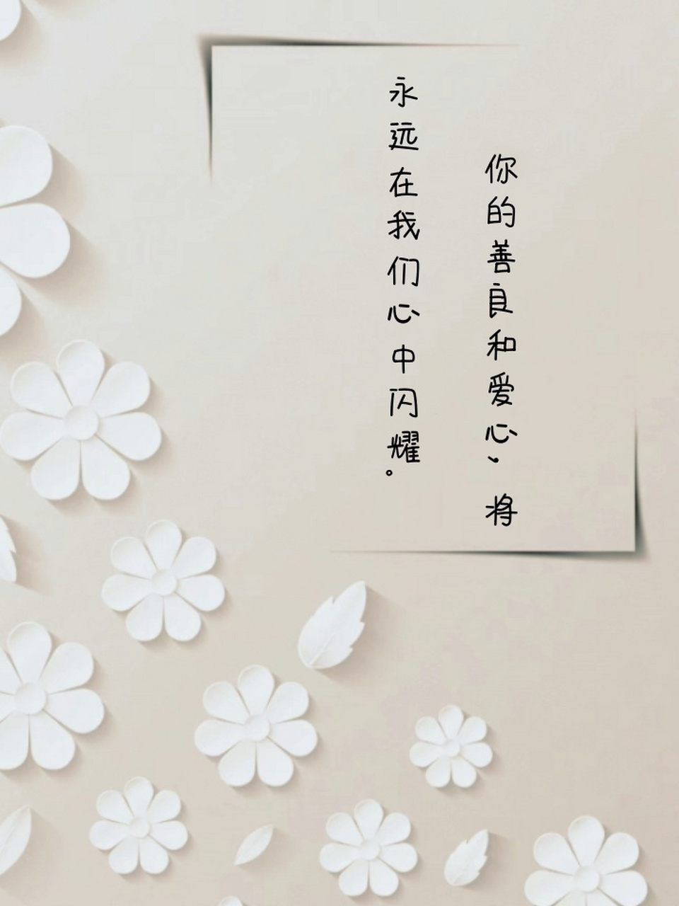 缅怀逝者的唯美句子  天上的星星又少了一颗,我们将永远怀念你.