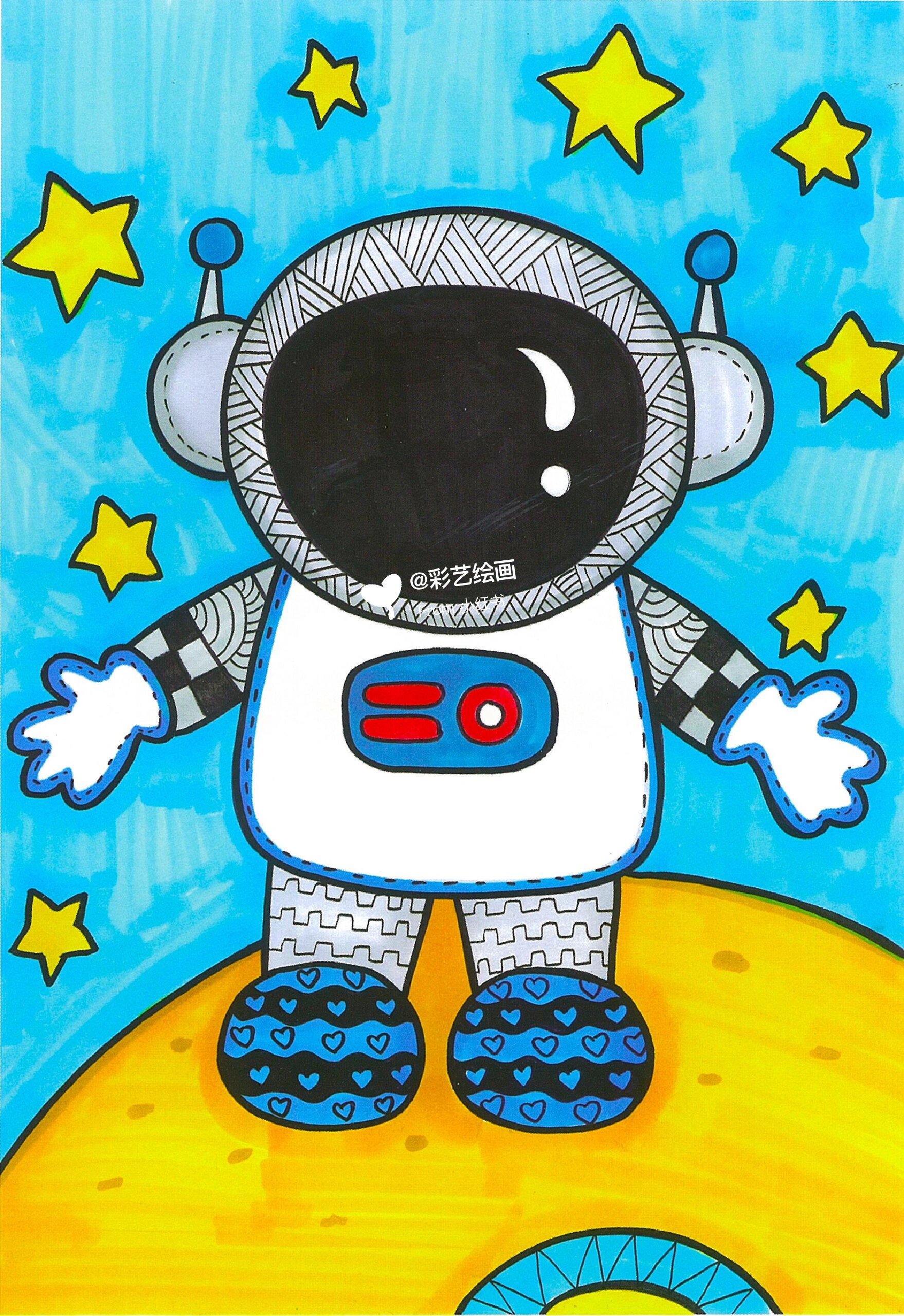 《机器人-宇航员》 创意儿童画 附大图