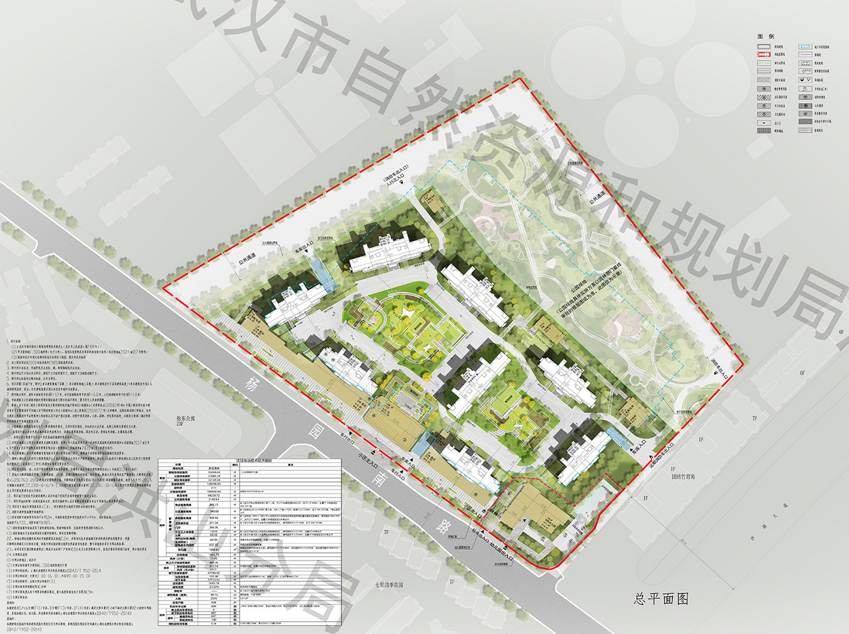 6月6日,从武汉市自然资源和规划局洪山分局,位于洪山区沙湖大道与