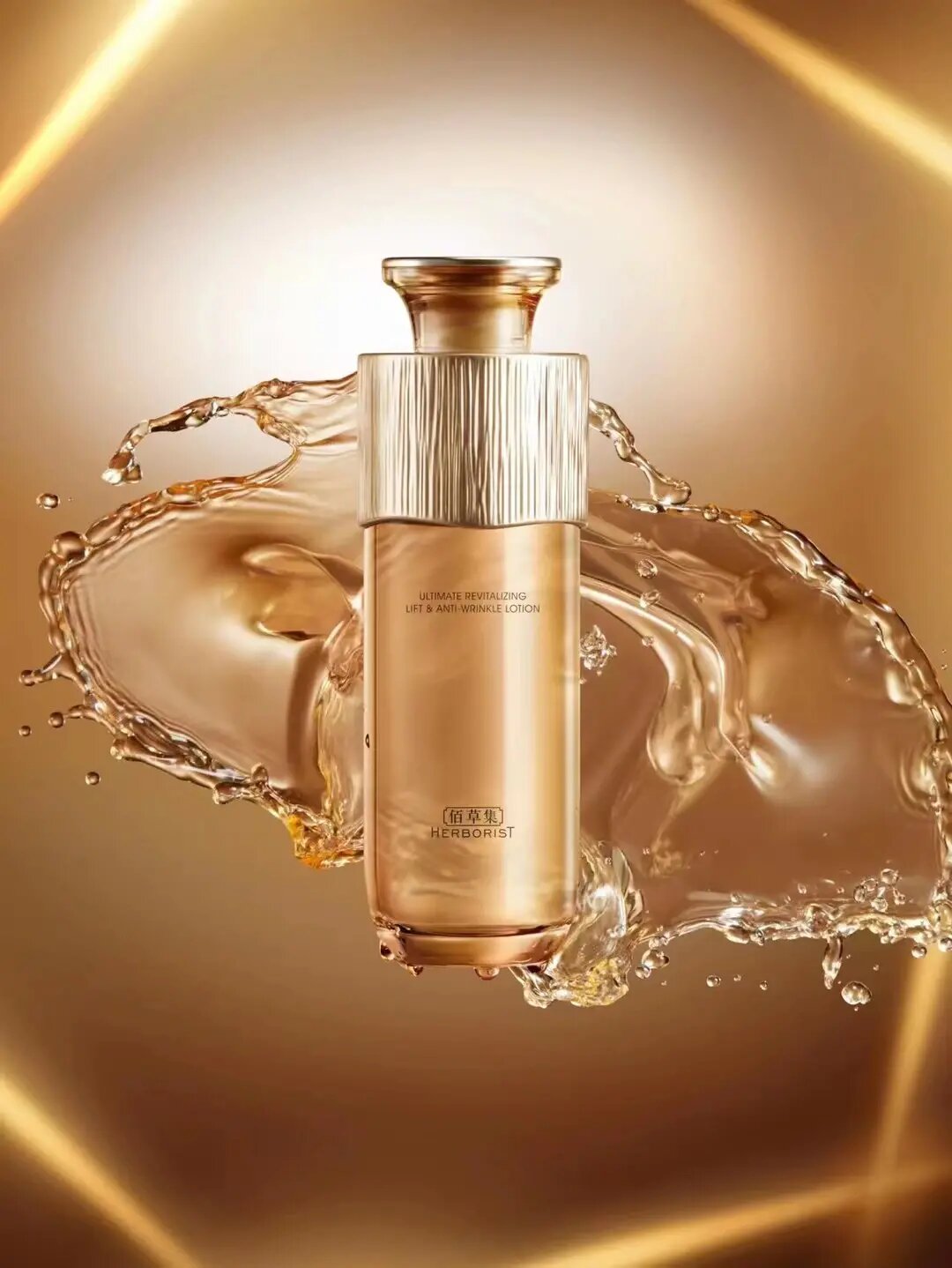 91佰草集【御龄系列】全新上市啦9090 945d抗老更强大 97