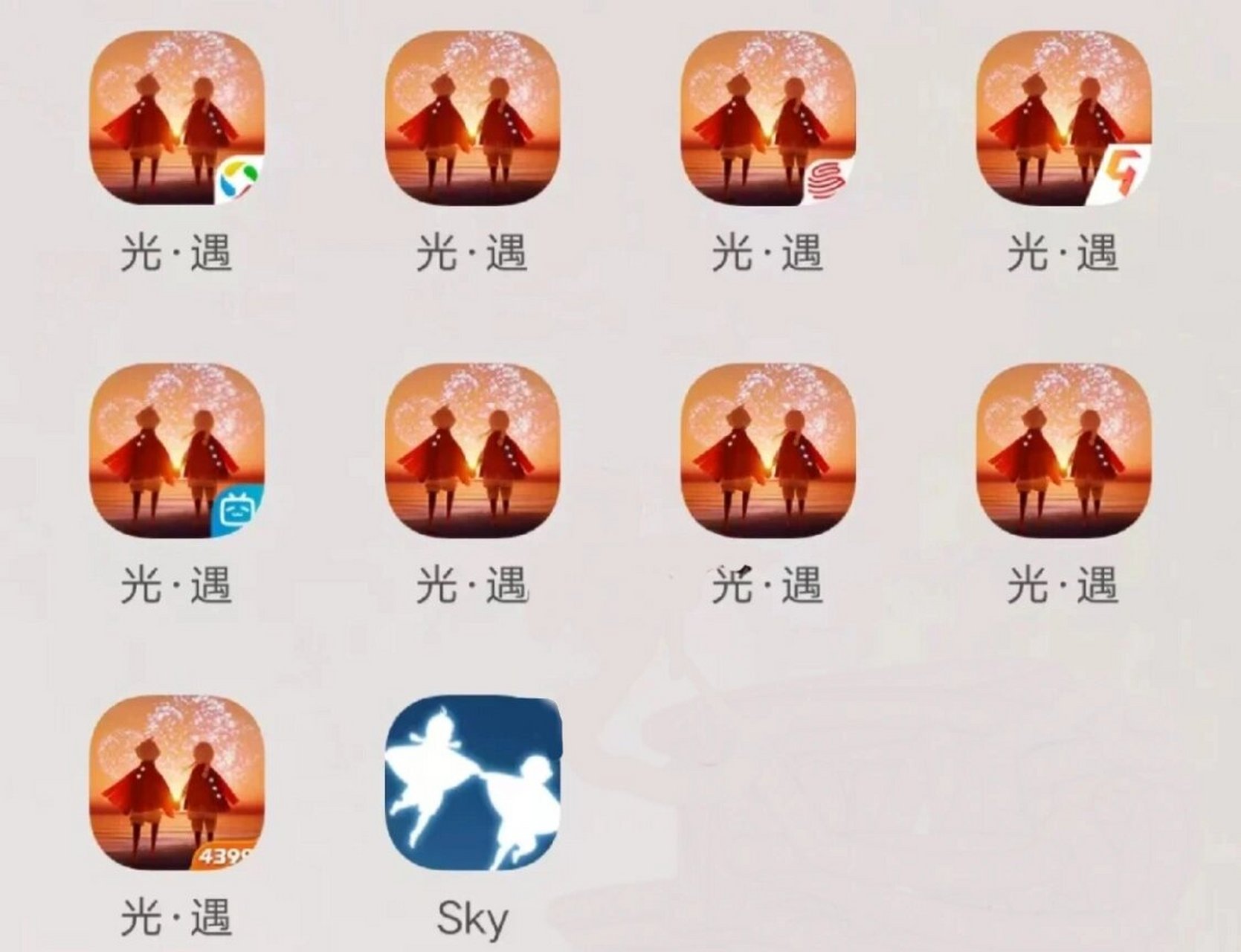 sky光遇logo图标变化图片