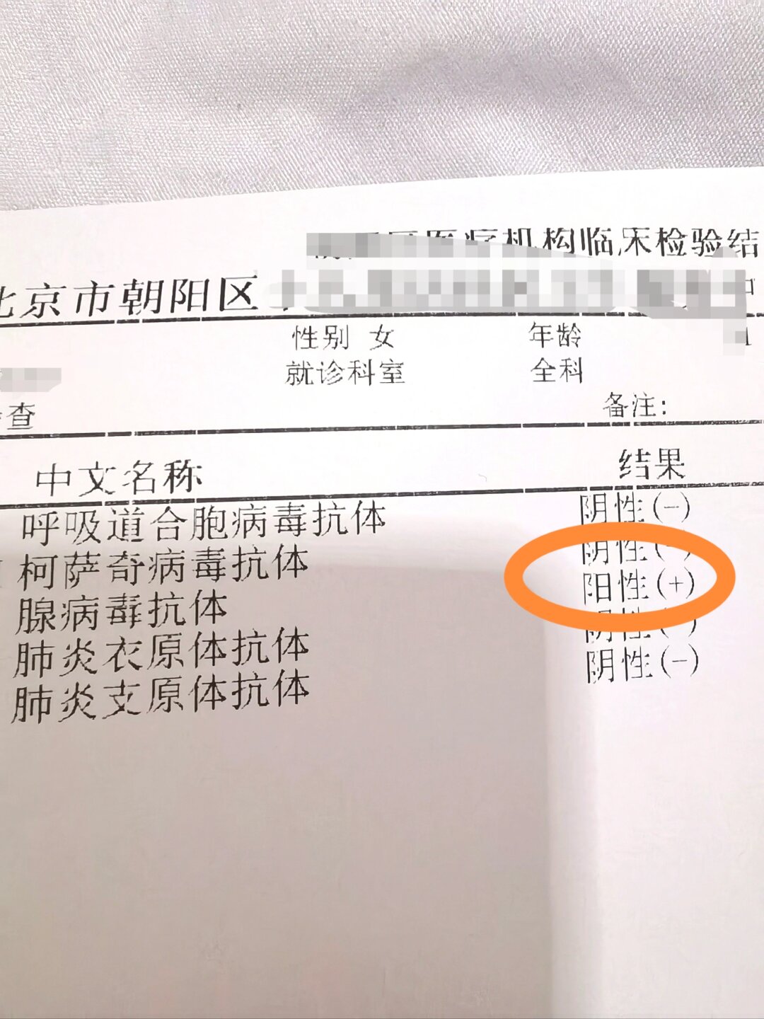 湖南增2例核酸阳性(湖南两例新型肺炎)