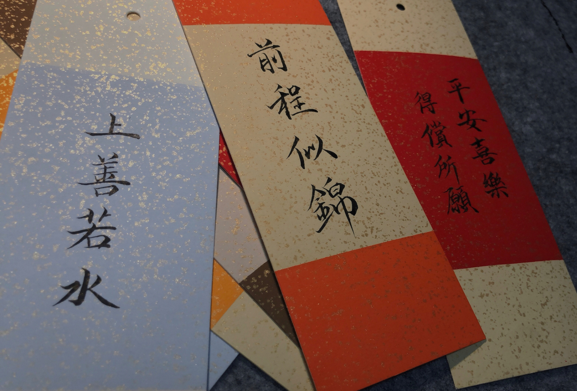 我的字配不上这么美丽的滤镜 第一次用书签纸,有点不习惯,还需要多加