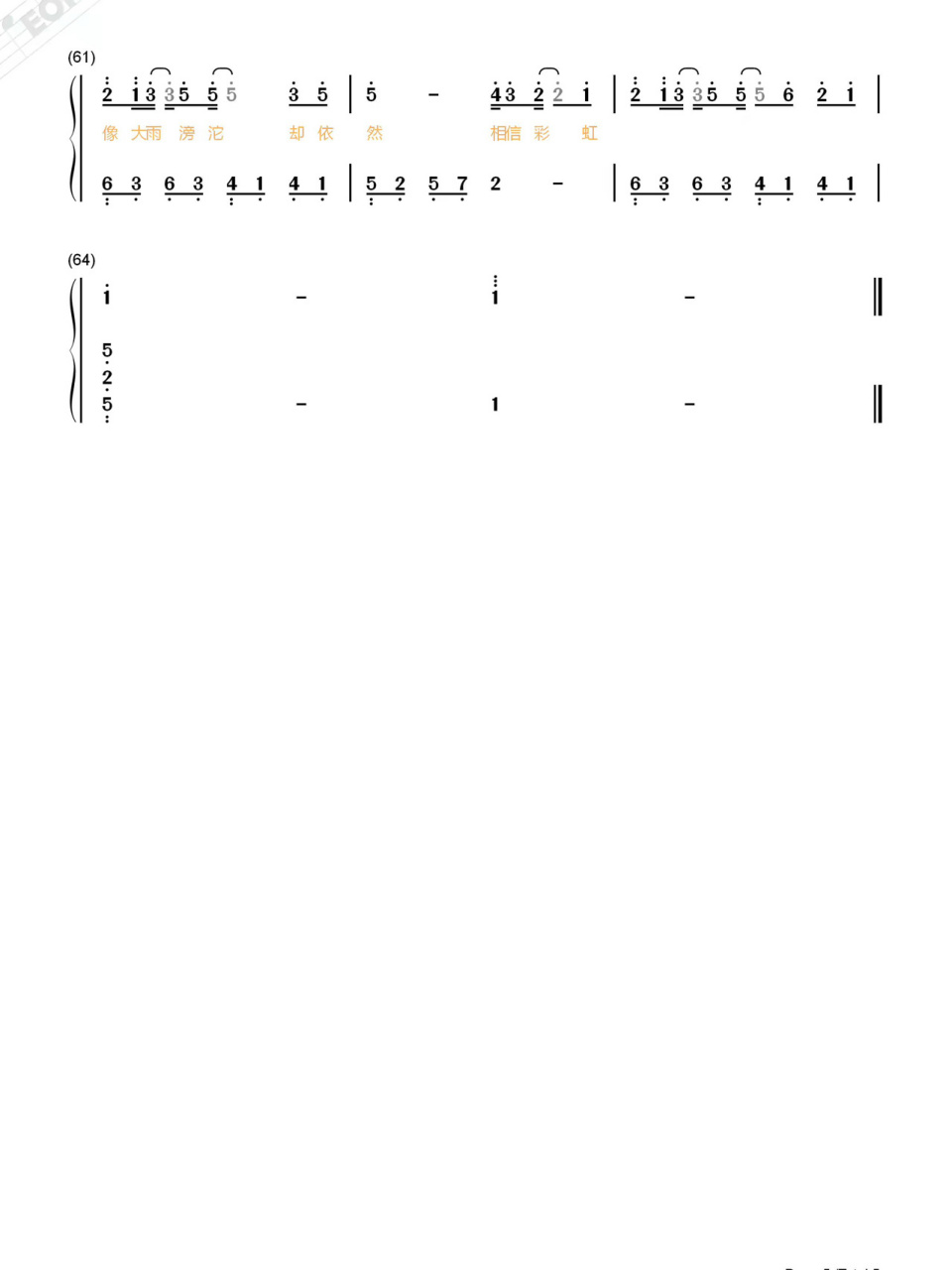《追光者》双手钢琴简谱