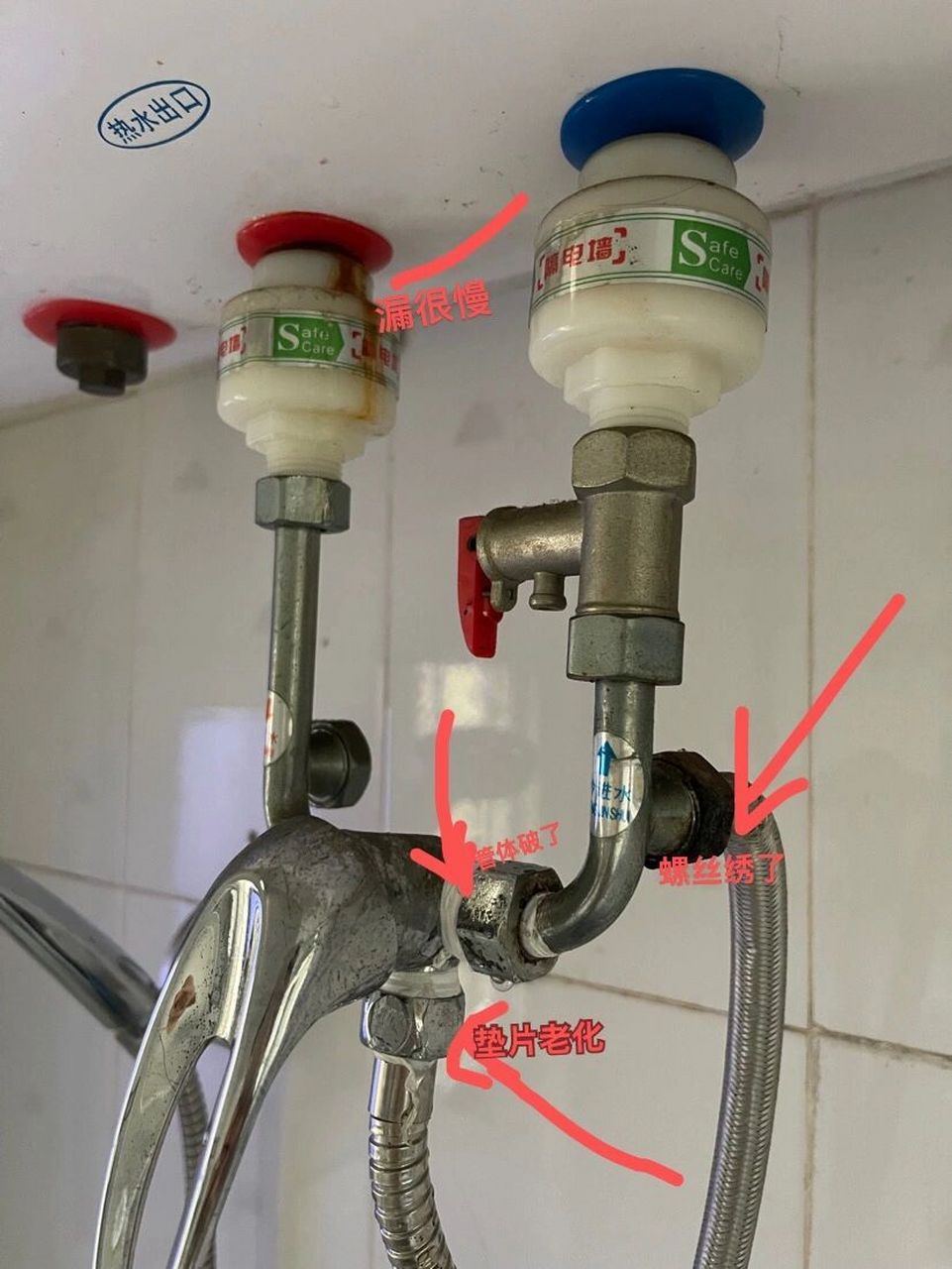 热水器u型混水阀,pxx没有你买不到,只有你想不到 	 这水管是管体破了