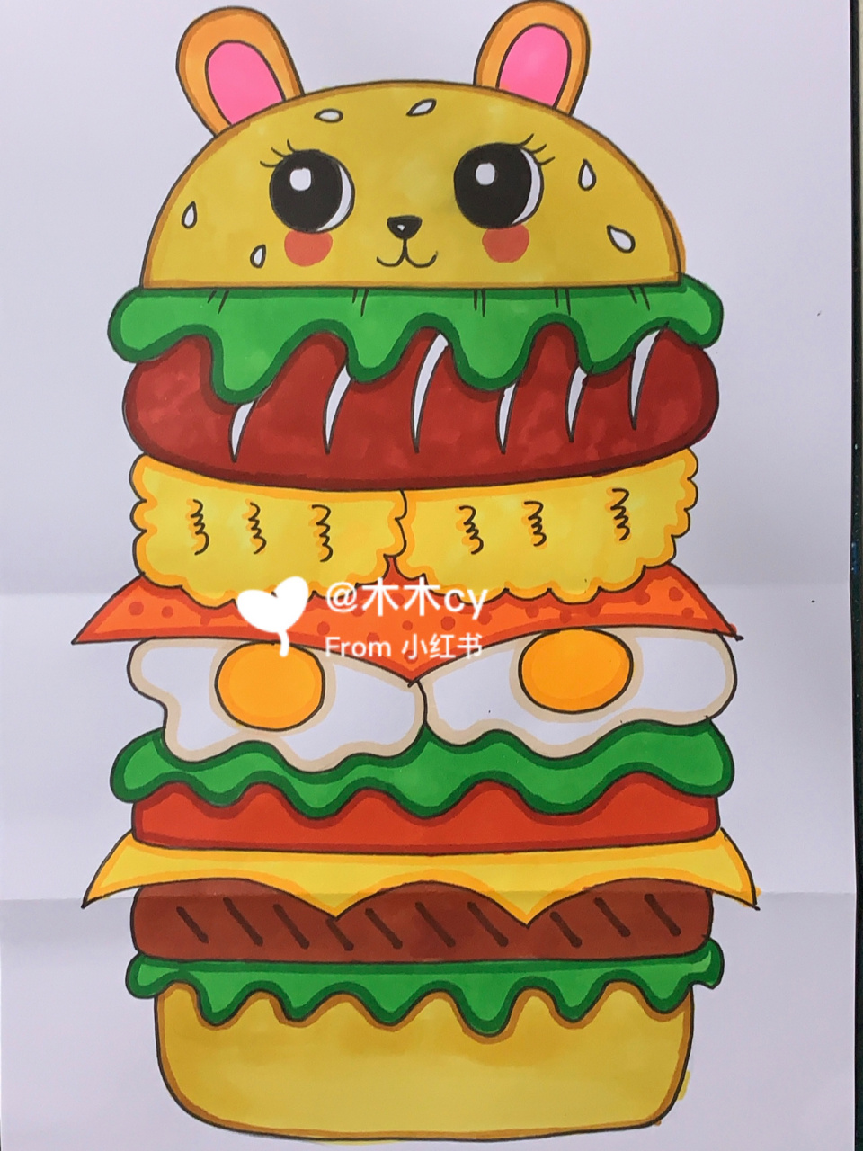儿童画超级大汉堡 | 马克笔手绘 #儿童画