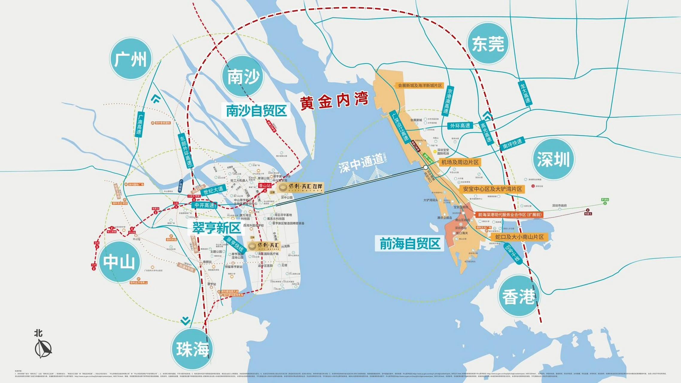 交通枢纽中心,未来的深圳前海 保利天汇所在的翠亨新区马鞍岛,是深中