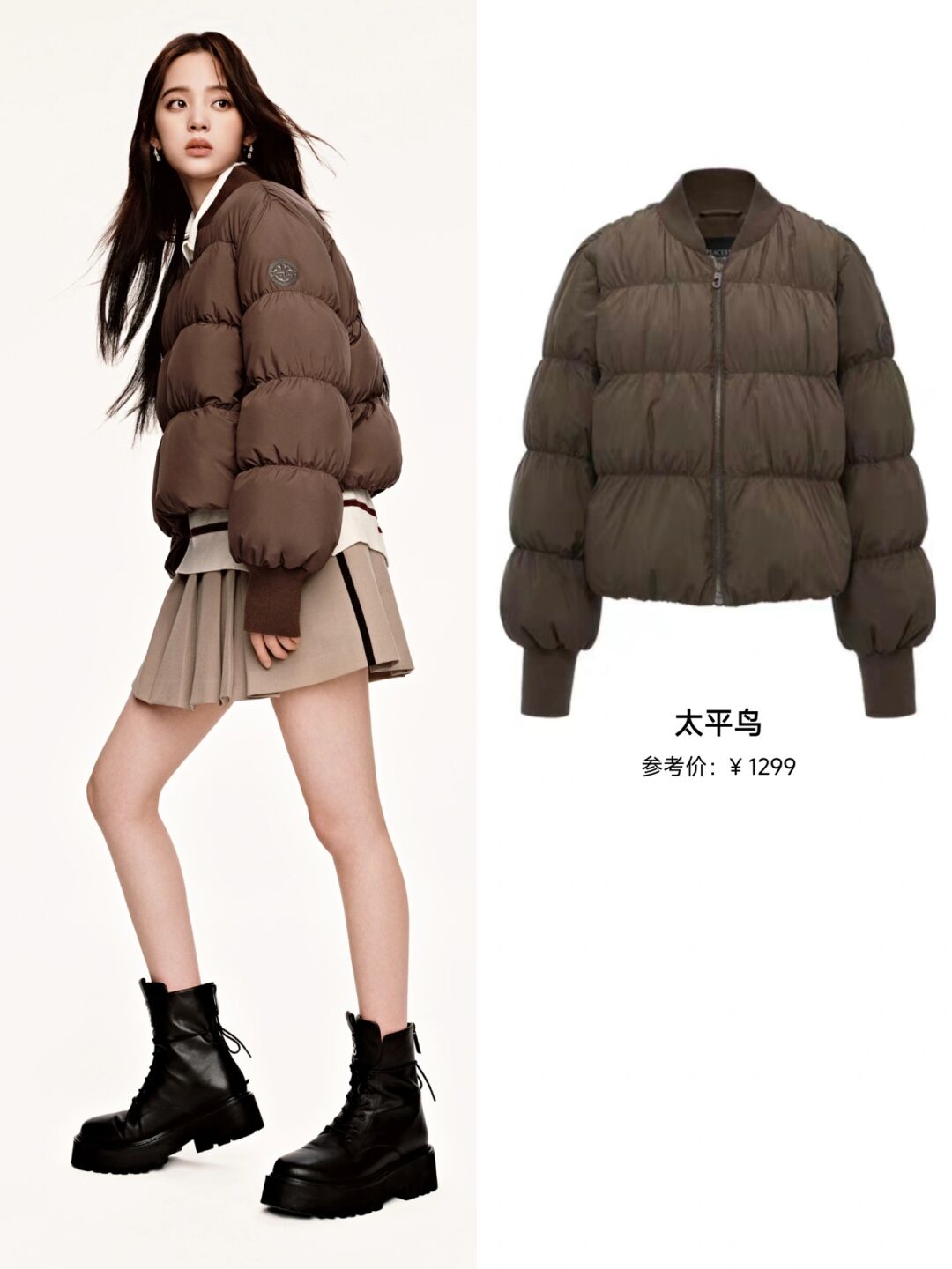 张婧怡的粉色羽绒服很是亮眼,黑色羽绒服搭长靴,欧阳娜娜同款羽绒