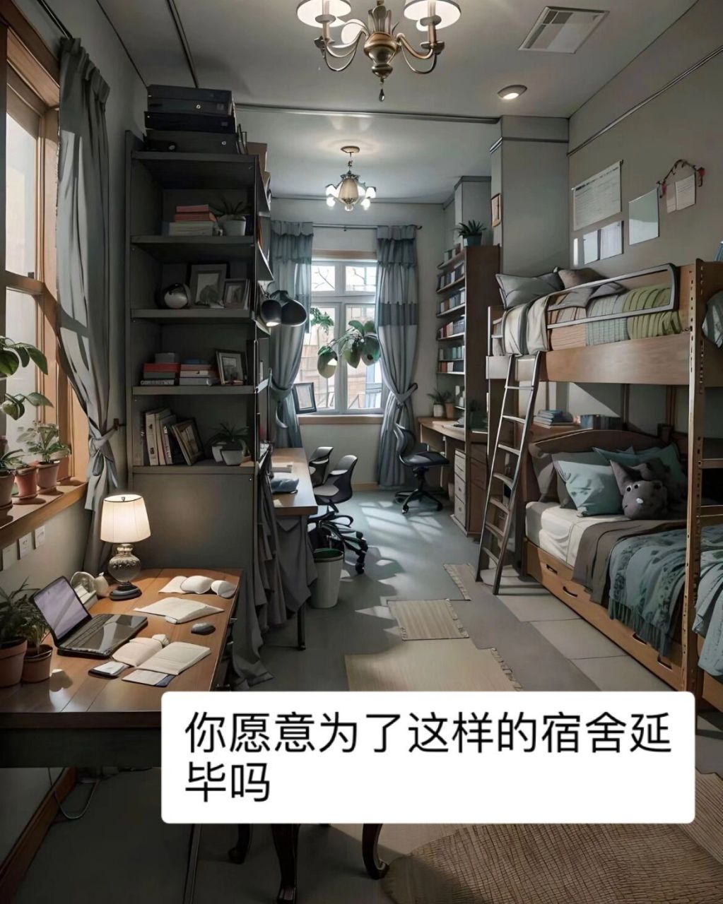 江财最新宿舍设计图    你看过这样的我财宿舍吗?